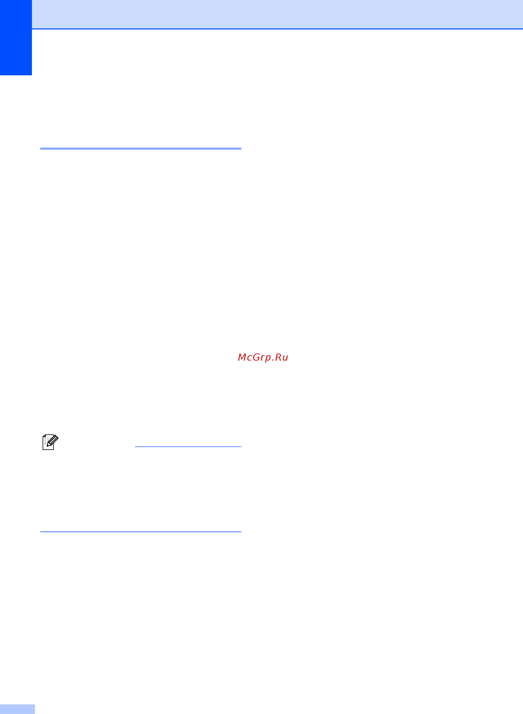 Brother MFC-7860DW [100/180] Примечание