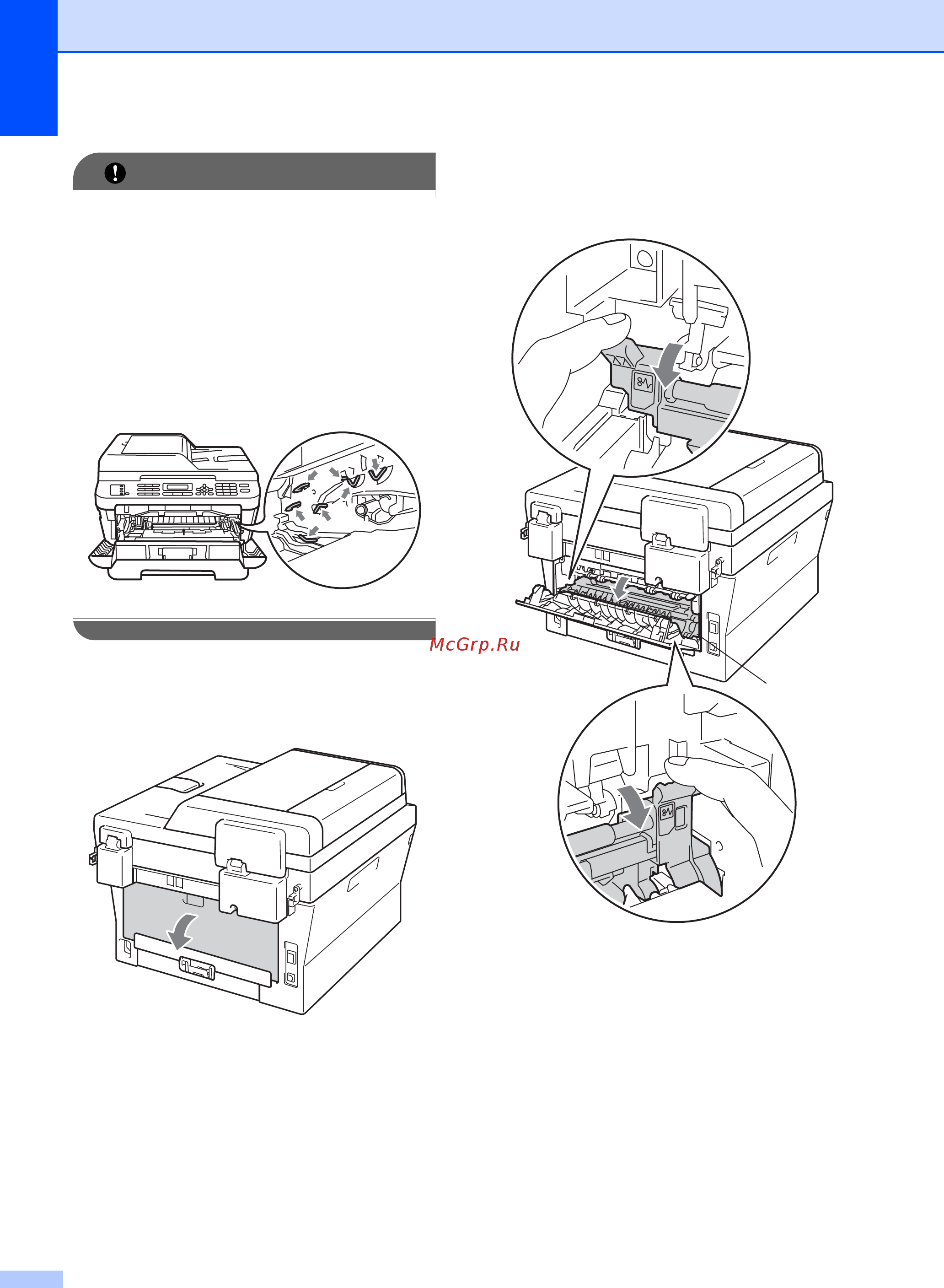 Brother MFC-7860DW [106/180] Важная информация