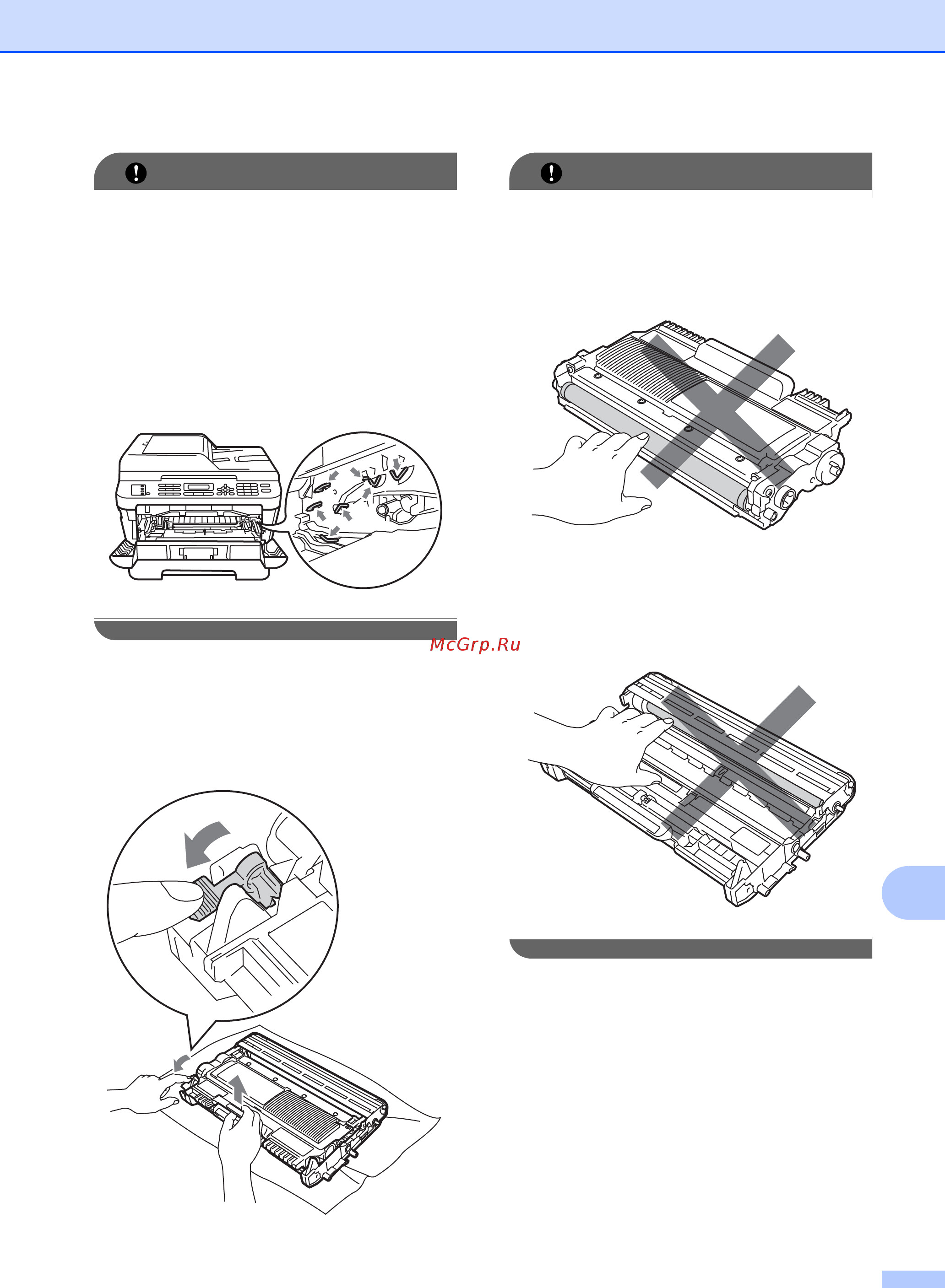 Brother MFC-7460DN [109/180] Важная информация