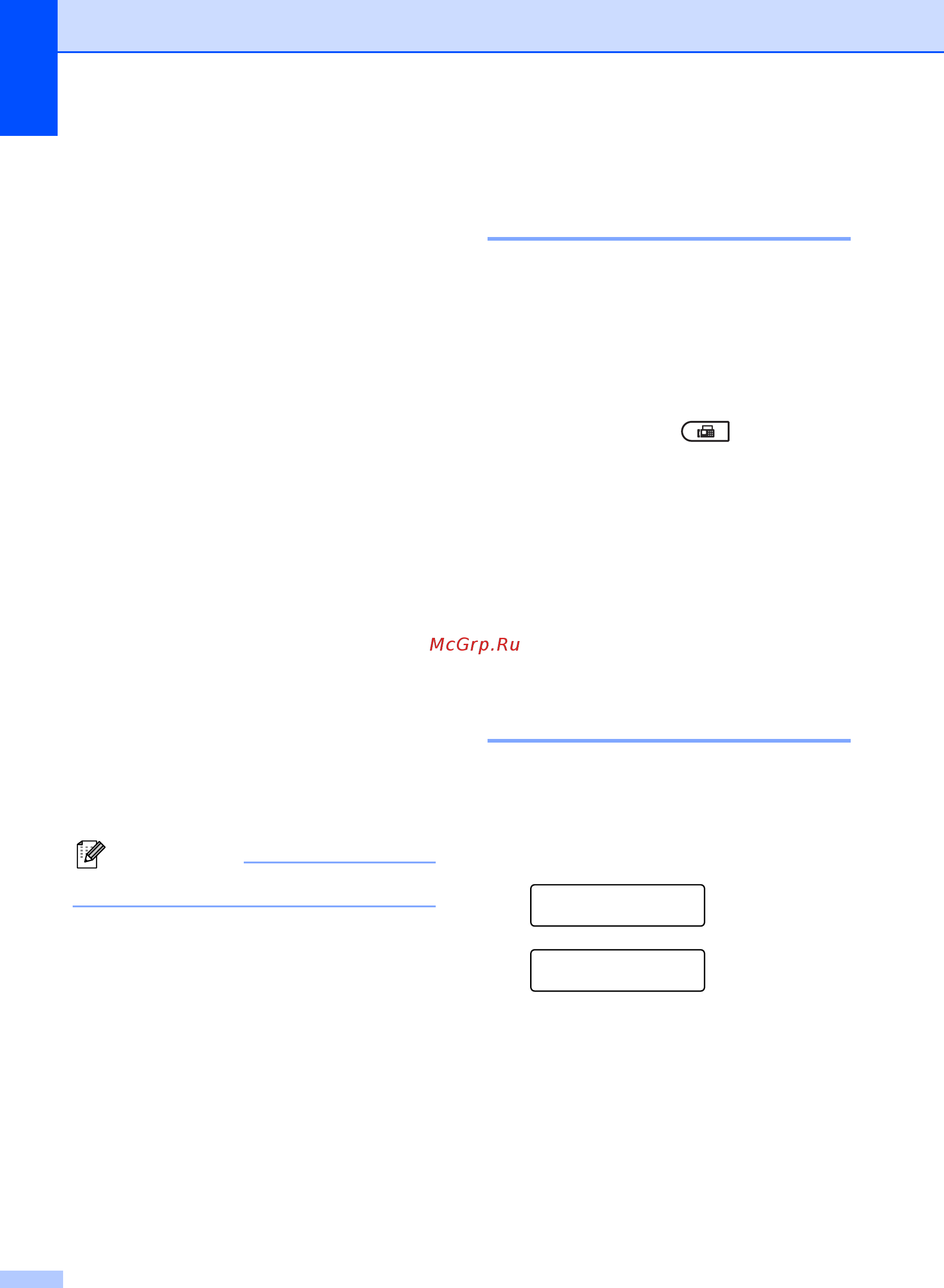 Brother MFC-7860DW [38/180] Примечание
