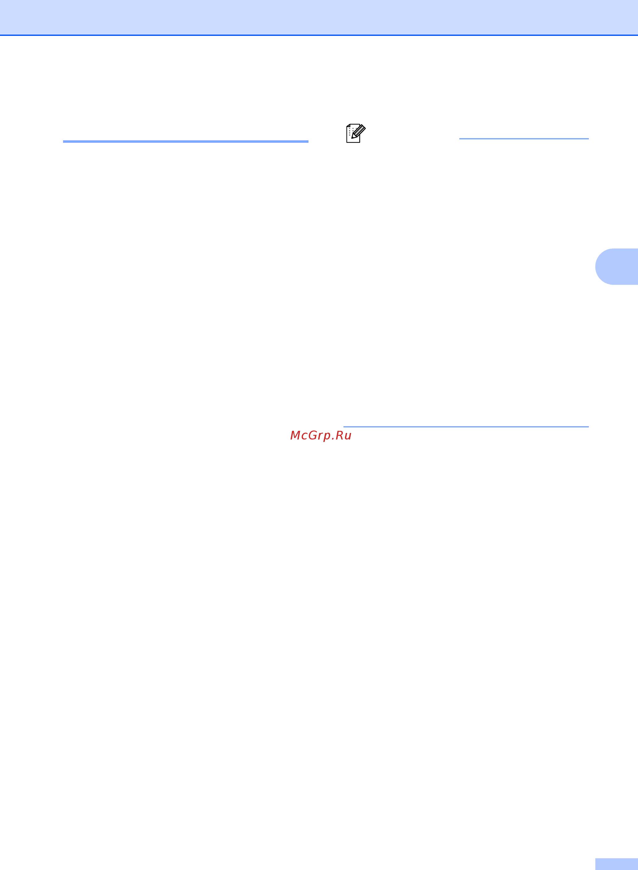 Brother MFC-7460DN [39/180] Примечание