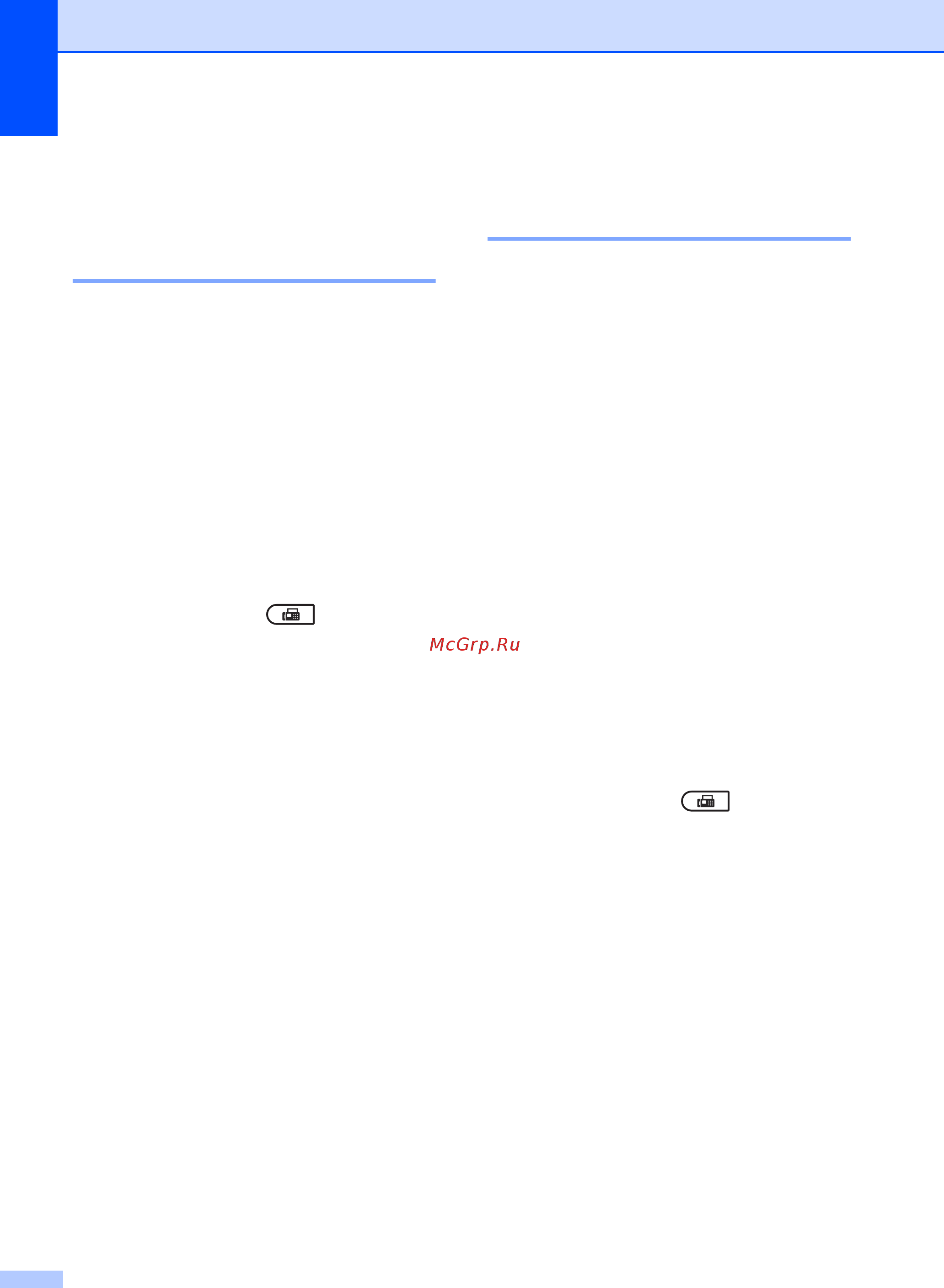 Brother MFC-7860DW [42/180] Настройки режима приема