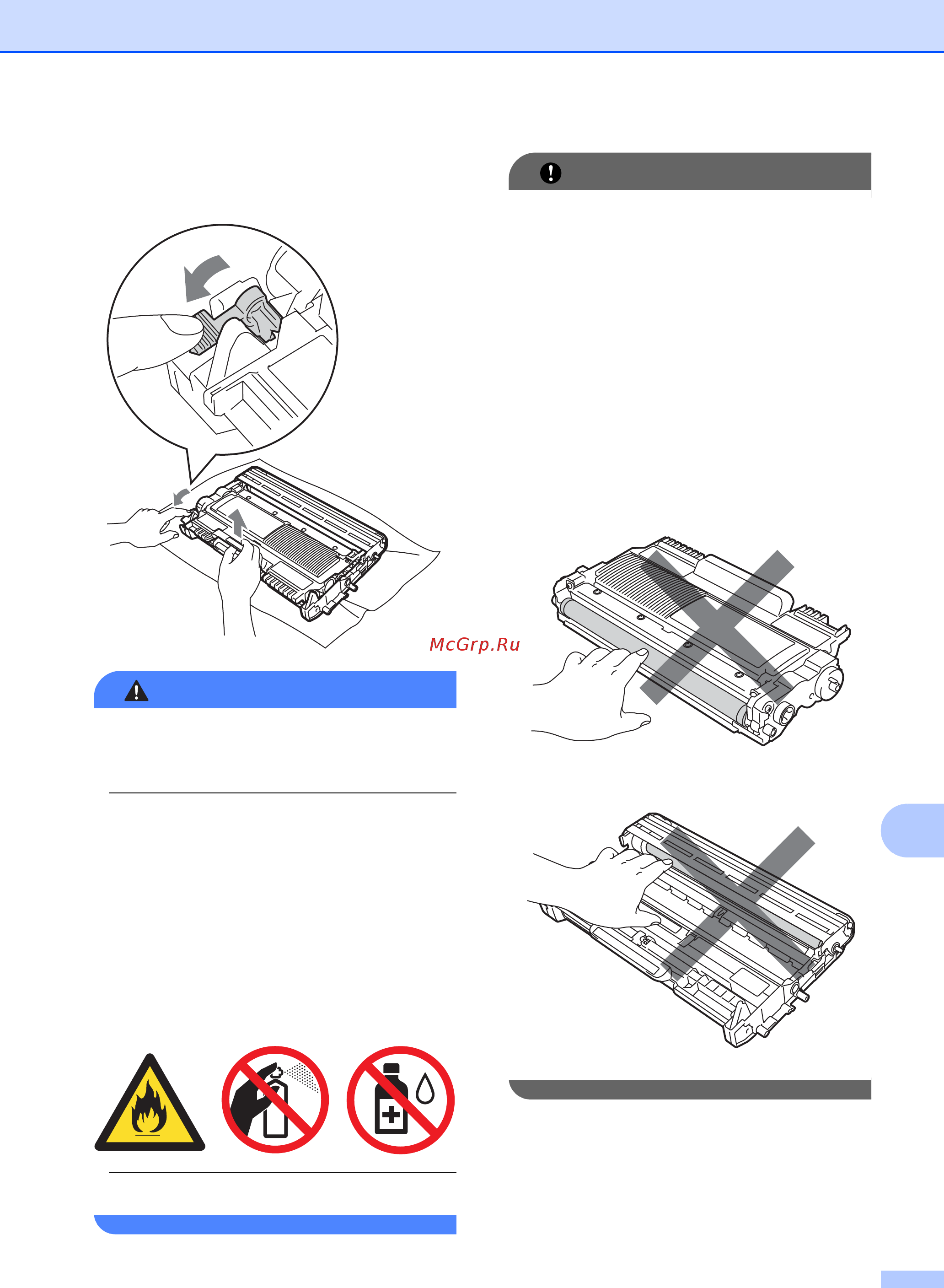 Brother MFC-7860DW [73/180] Предупреждение