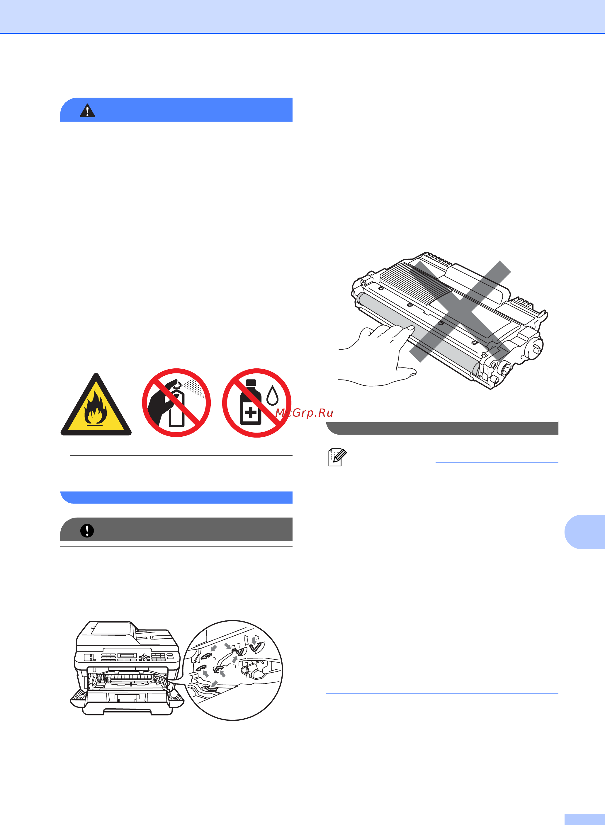 Brother MFC-7460DN [79/180] Примечание