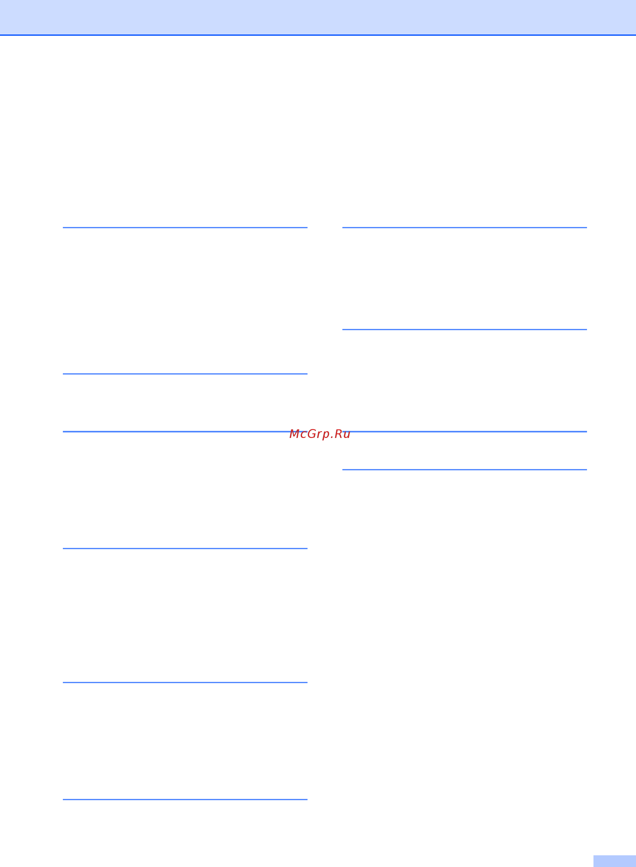 Brother MFC-7460DN [9/180] Прием факсов