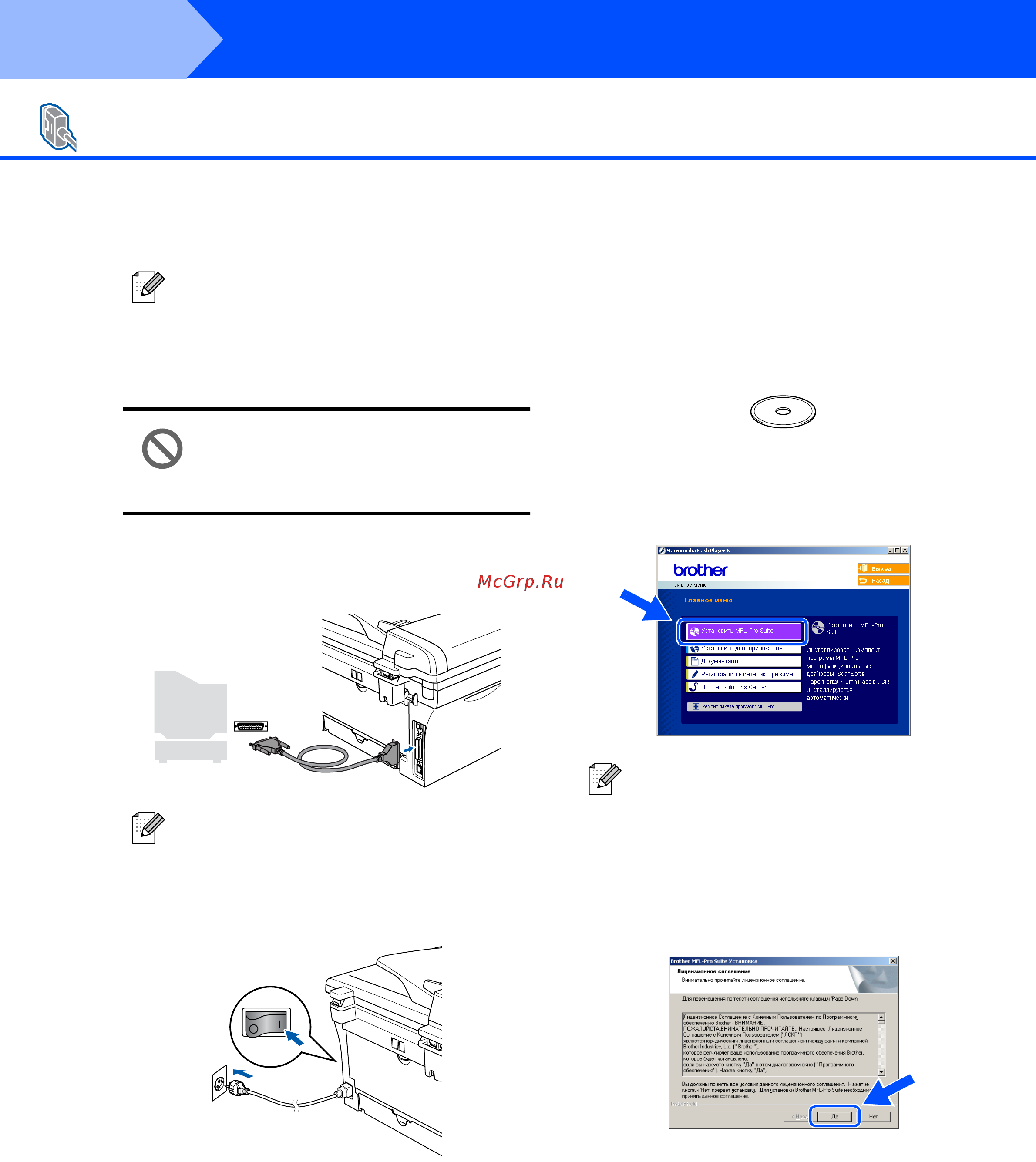 Brother MFC 7420 [20/38] Windows nt workstation version 4