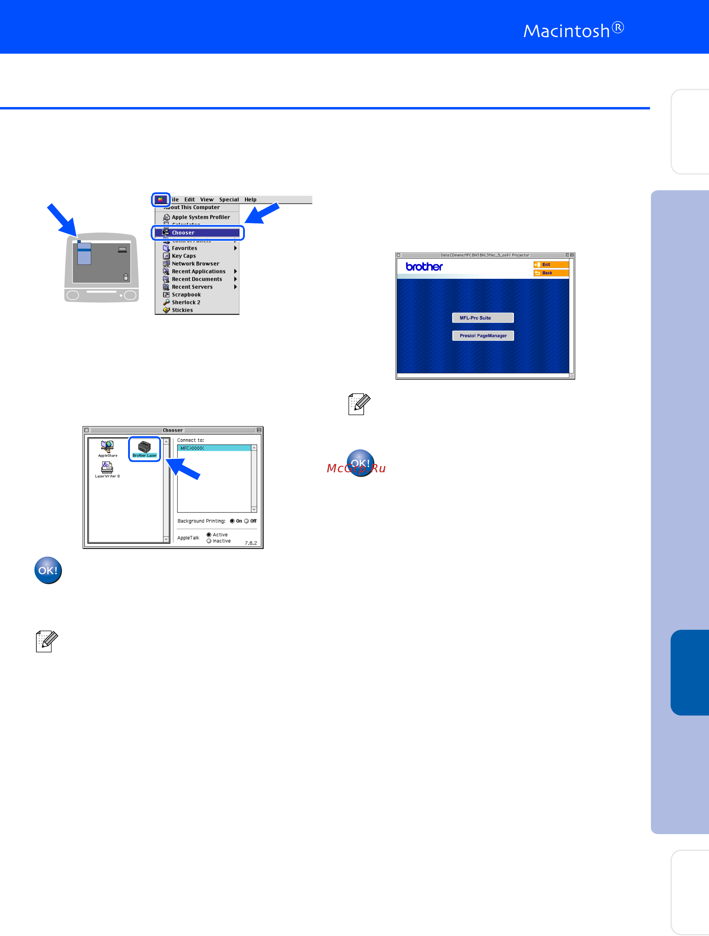 Brother MFC 7420 Руководство по быстрой установке онлайн [25/38] 392655