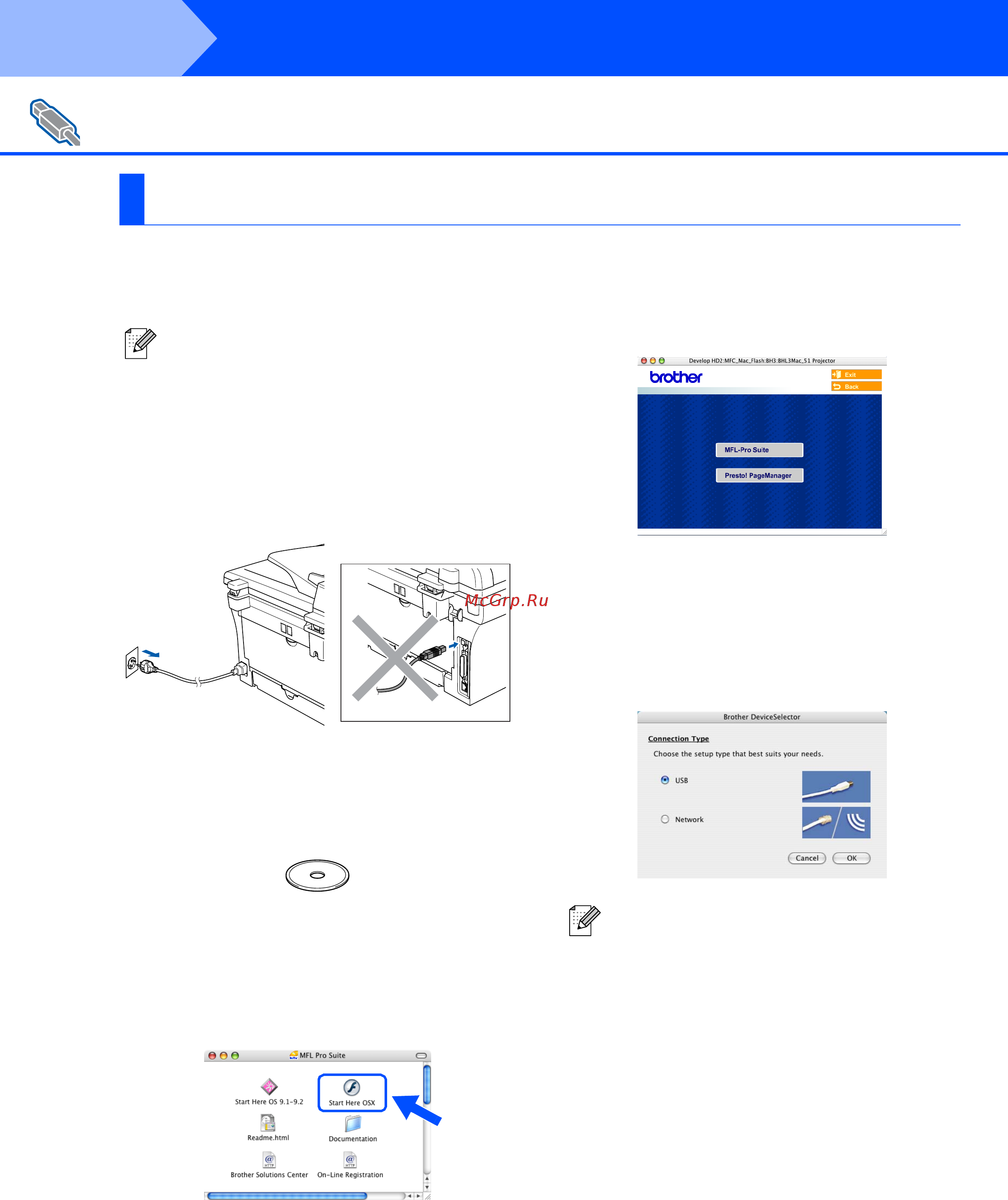 Brother MFC 7420 [26/38] Этап 2