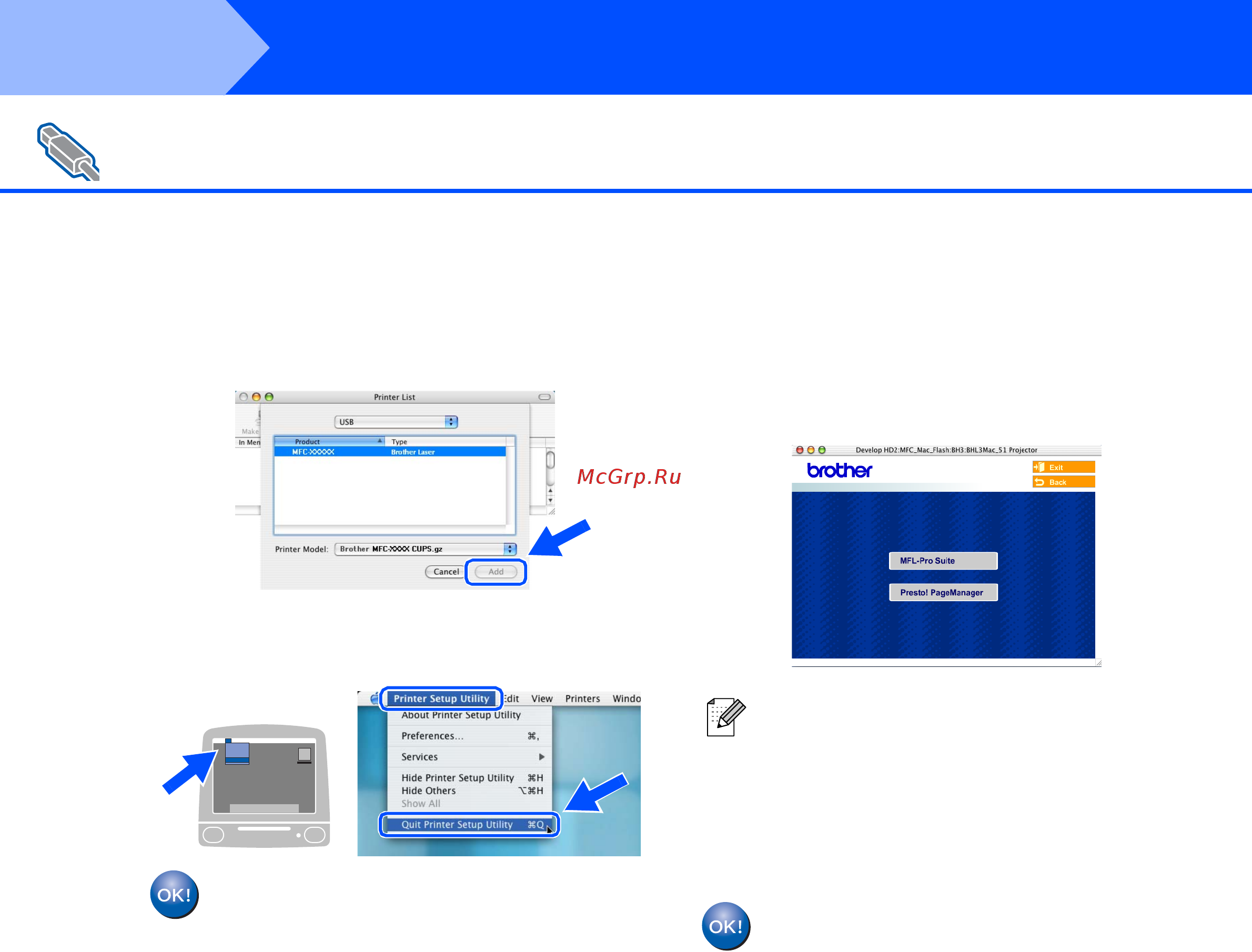 Brother MFC 7420 [28/38] Этап 2