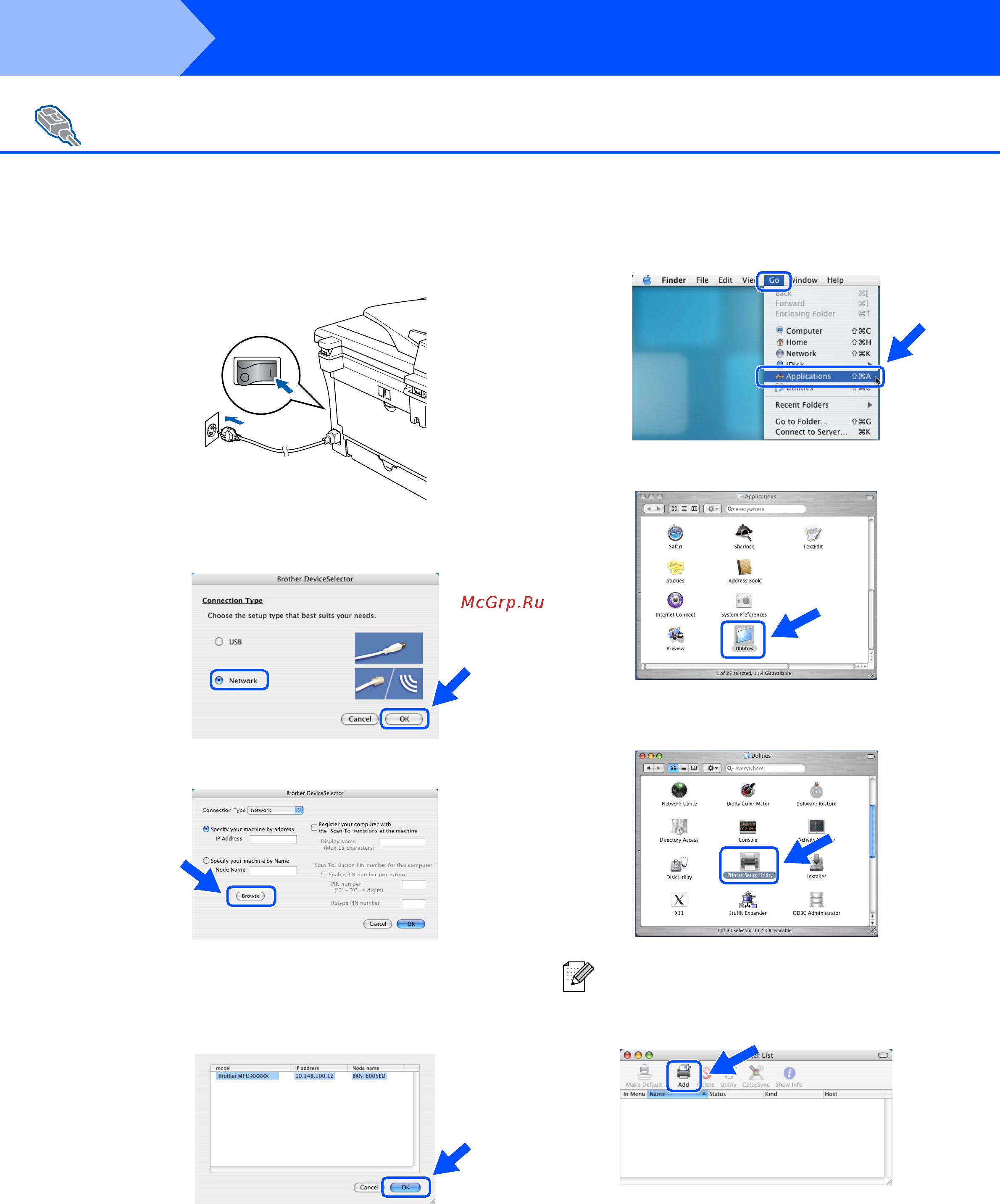 Brother MFC 7420 [32/38] Этап 2