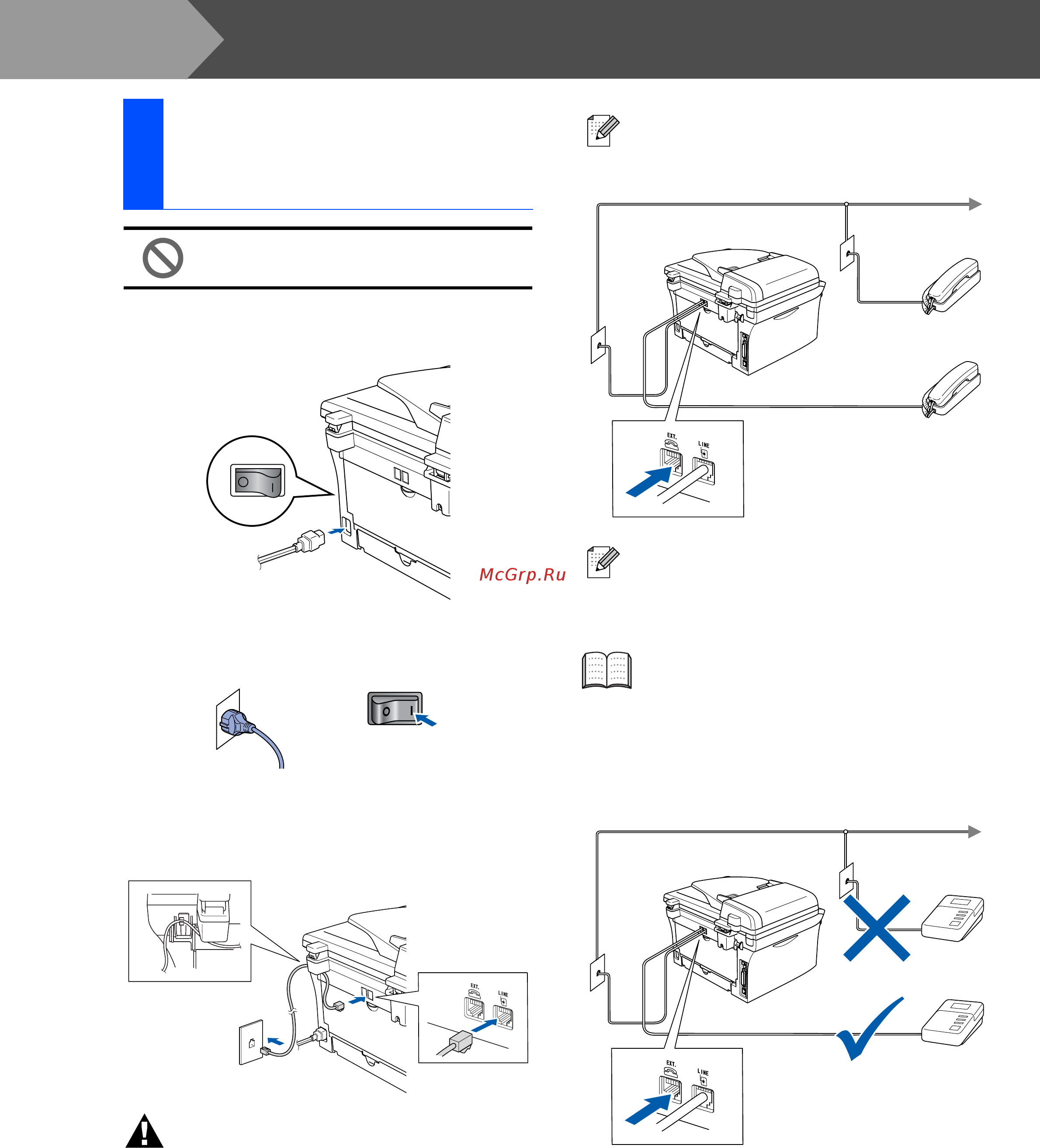 Brother MFC 7820N [8/38] Этап 1