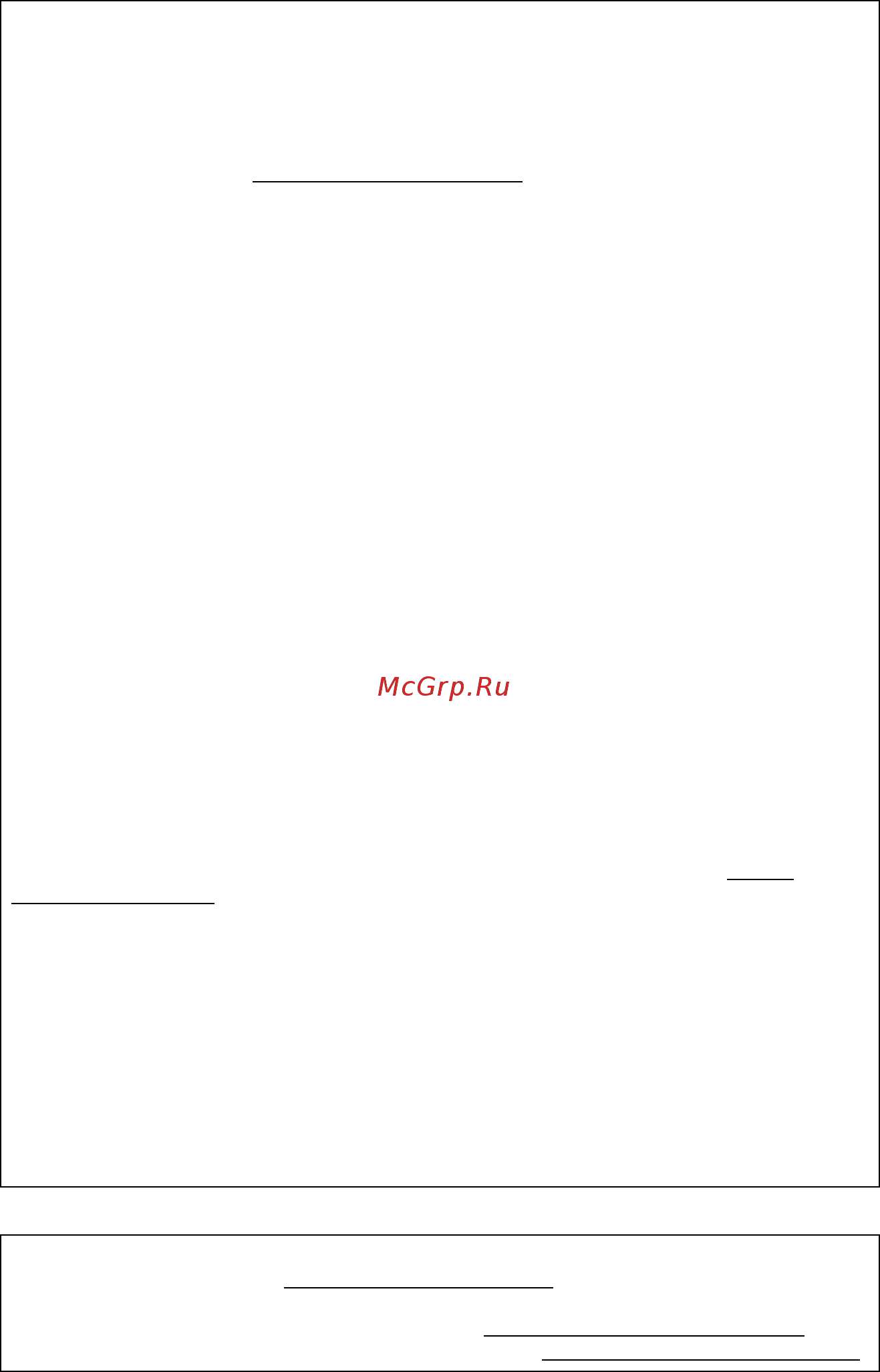 Brother MFC-8420D [3/163] Nc9100h_fm6