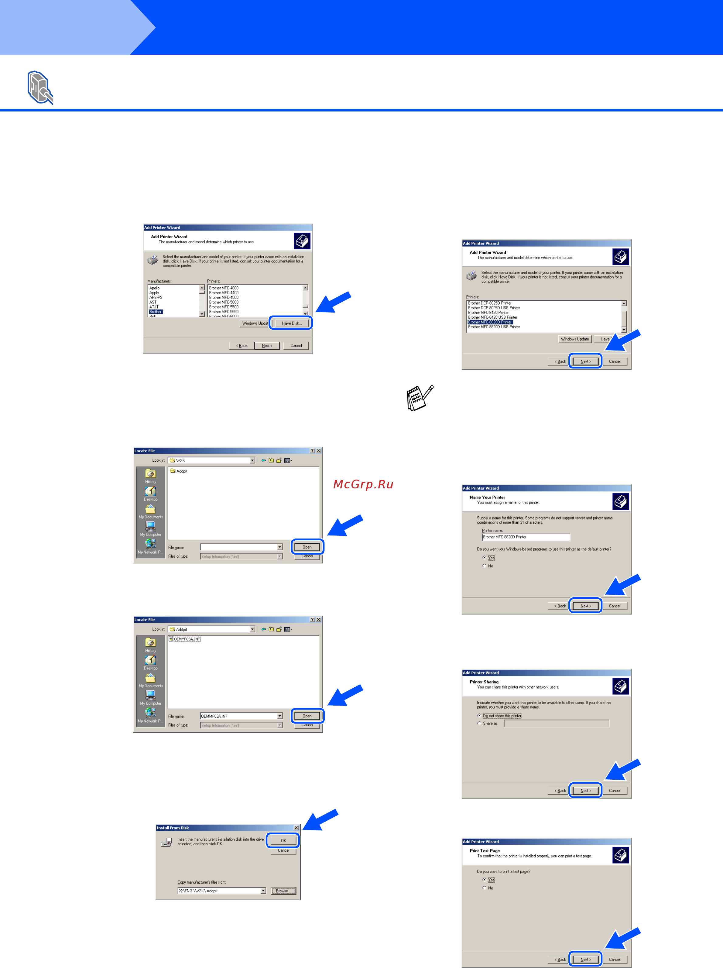 Brother MFC-8420D [32/57] Step 2
