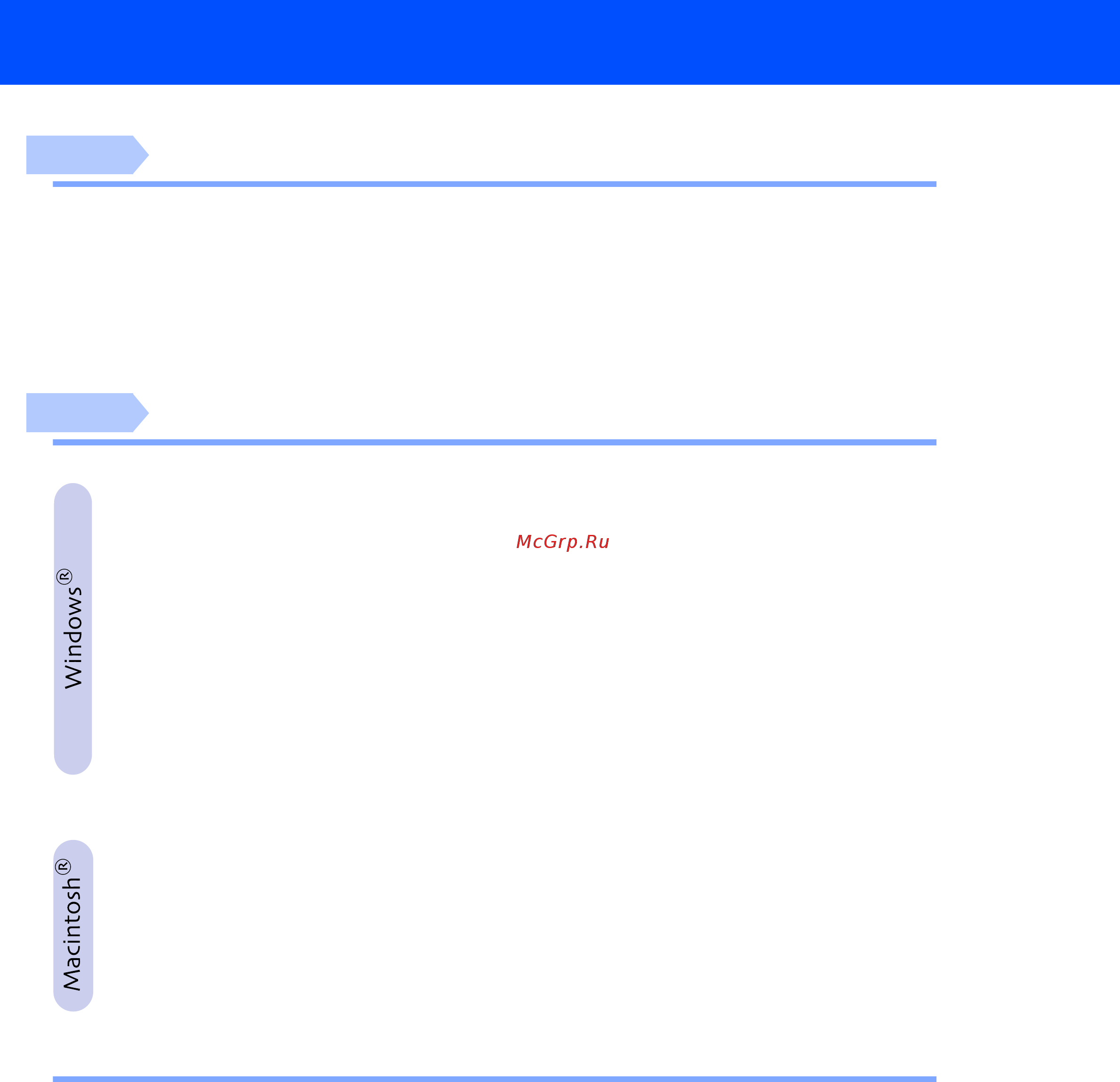 Brother MFC-8420D [4/57] Table of contents