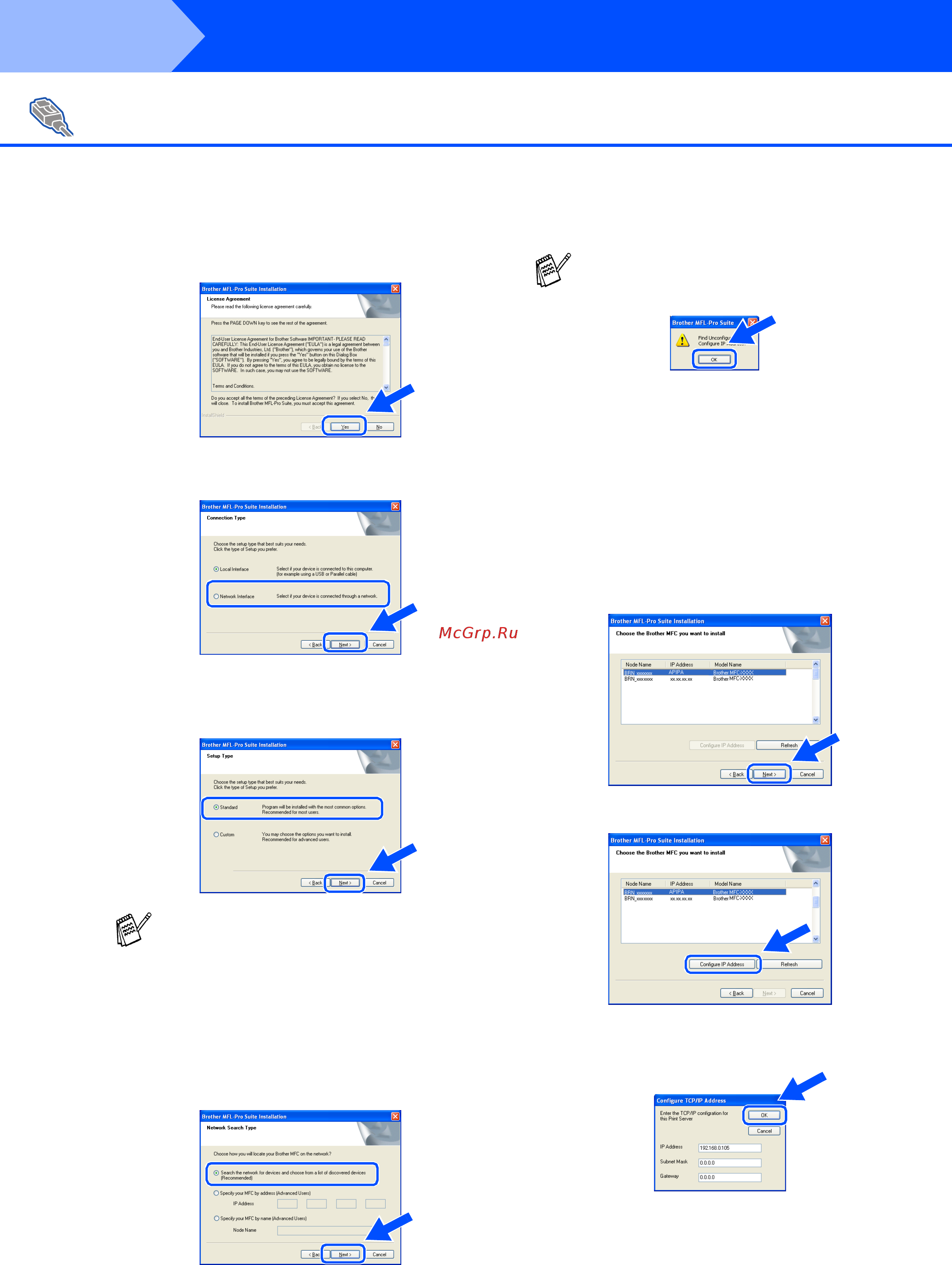 Brother MFC-8420D [42/57] Step 2