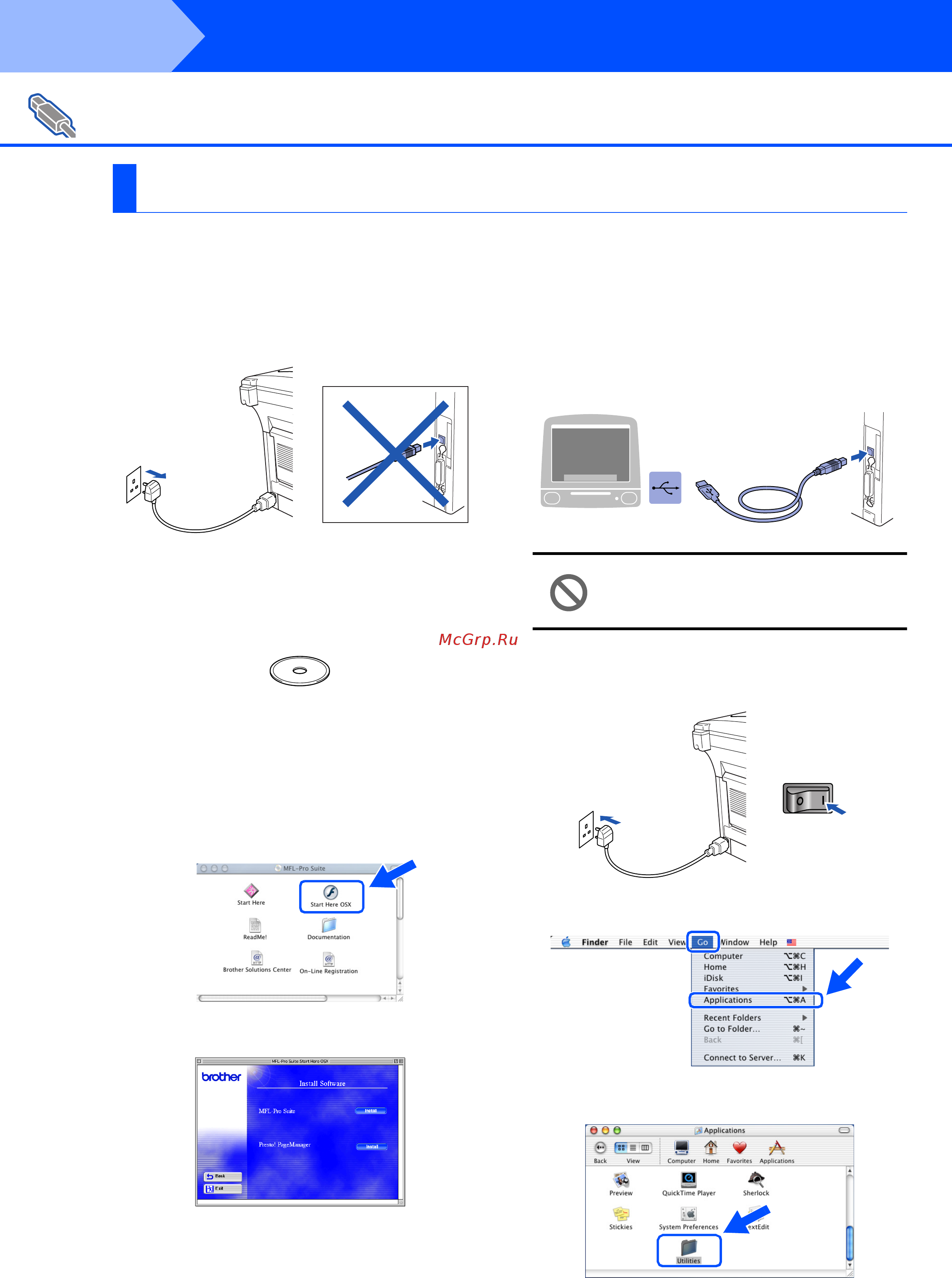 Brother MFC-8420D [46/57] Installing the driver software