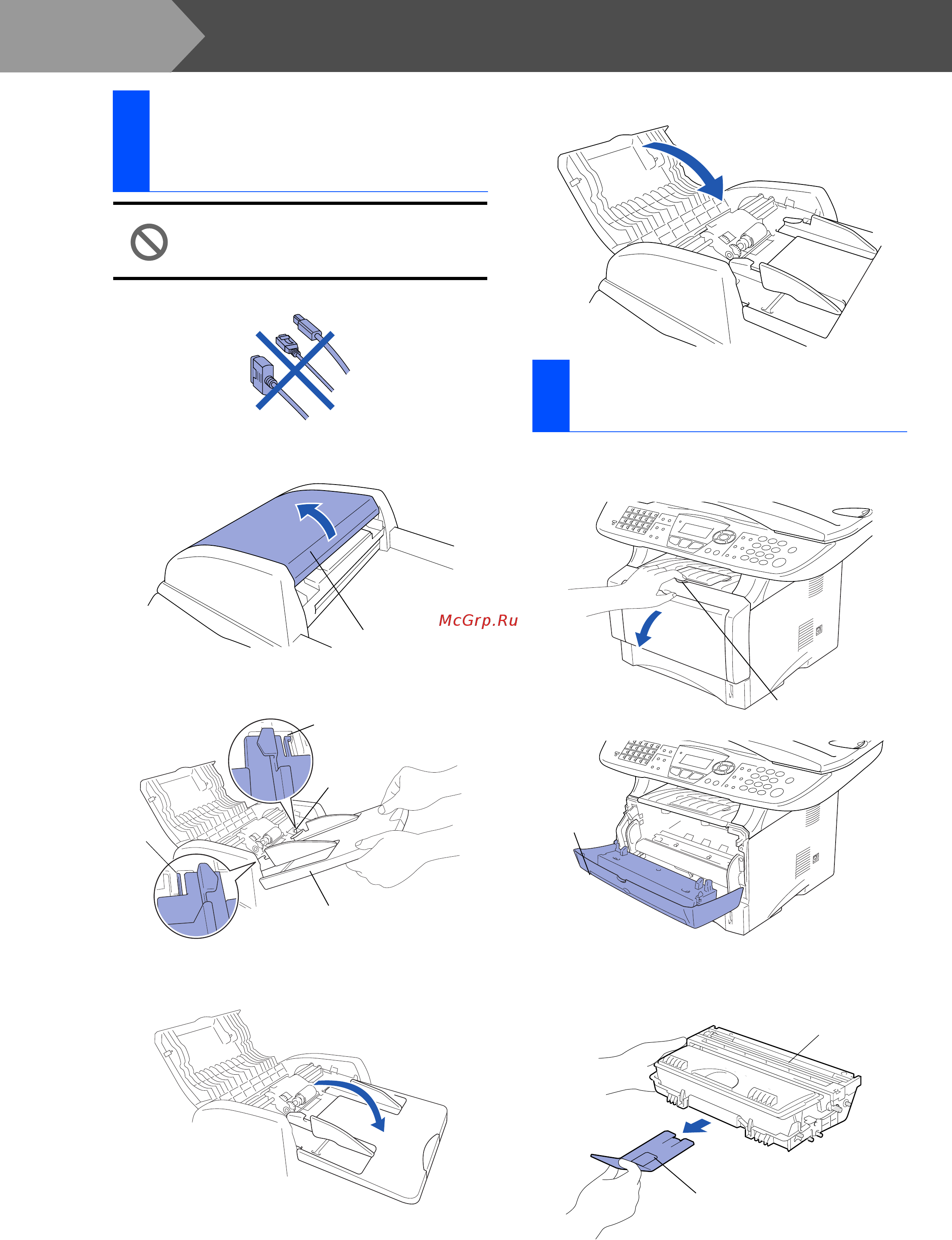 Brother MFC-8420D [5/57] Setting up the machine