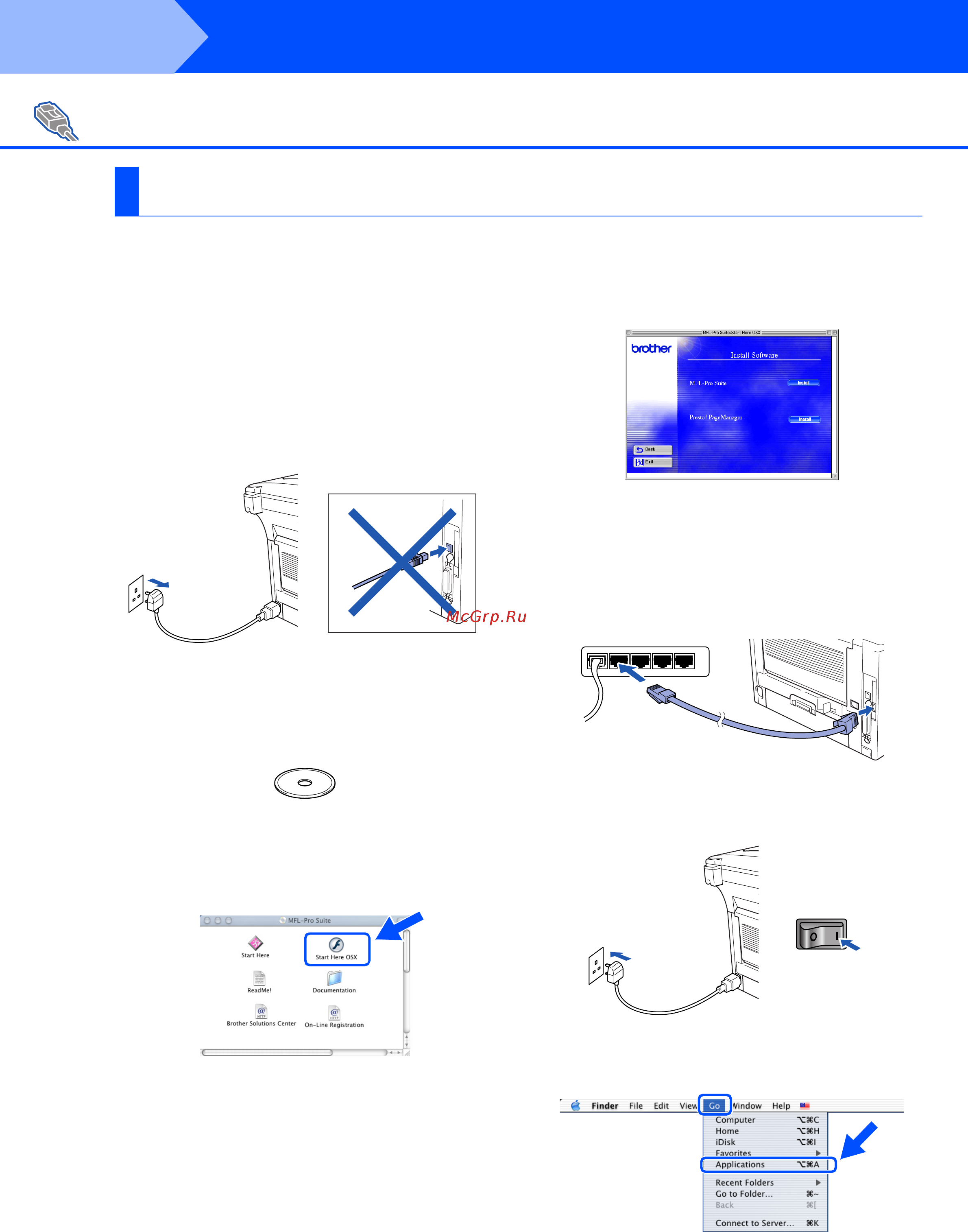 Brother MFC-8420D [50/57] X 10 10 or greater