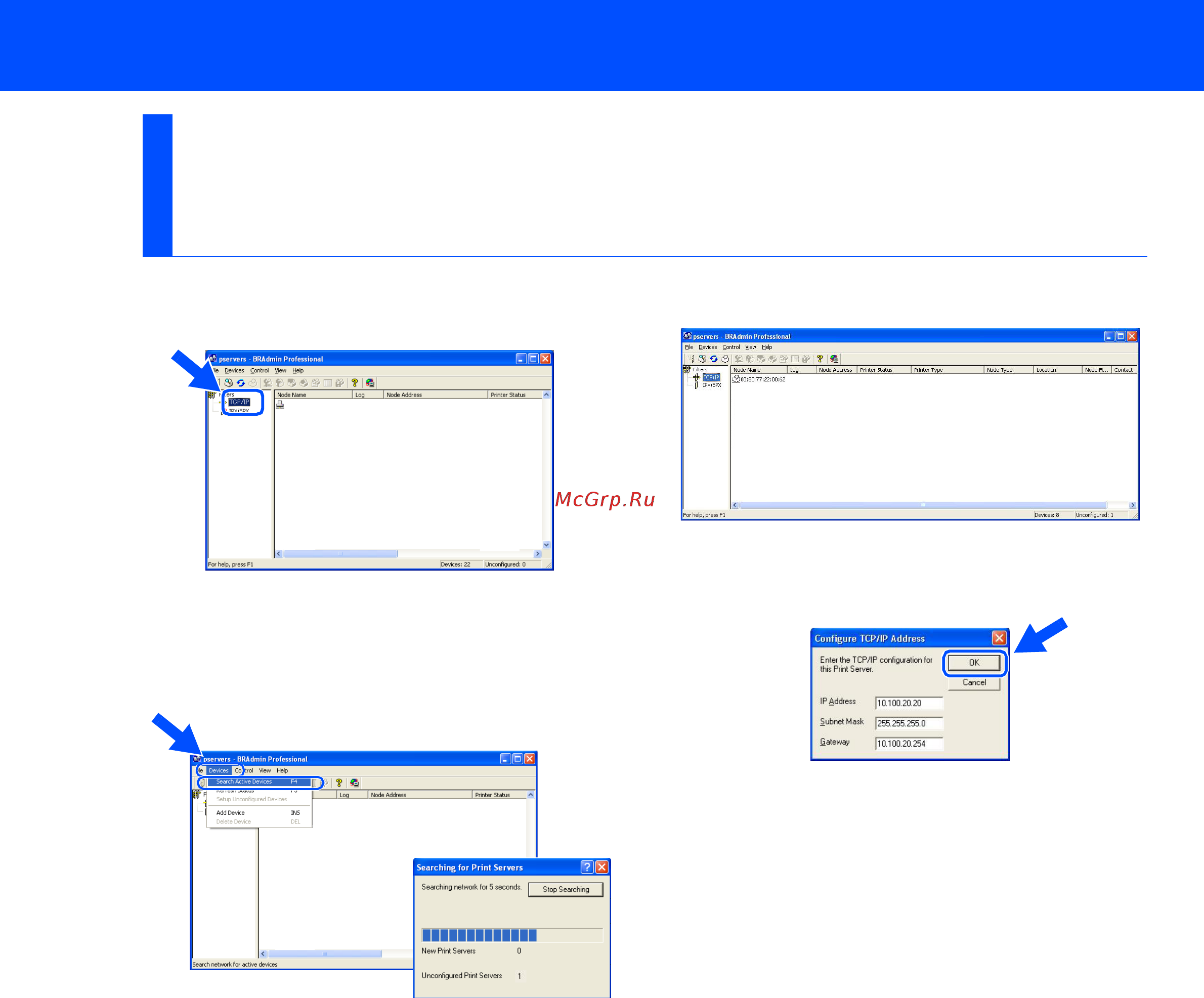 Brother MFC-8420D [54/57] Users only
