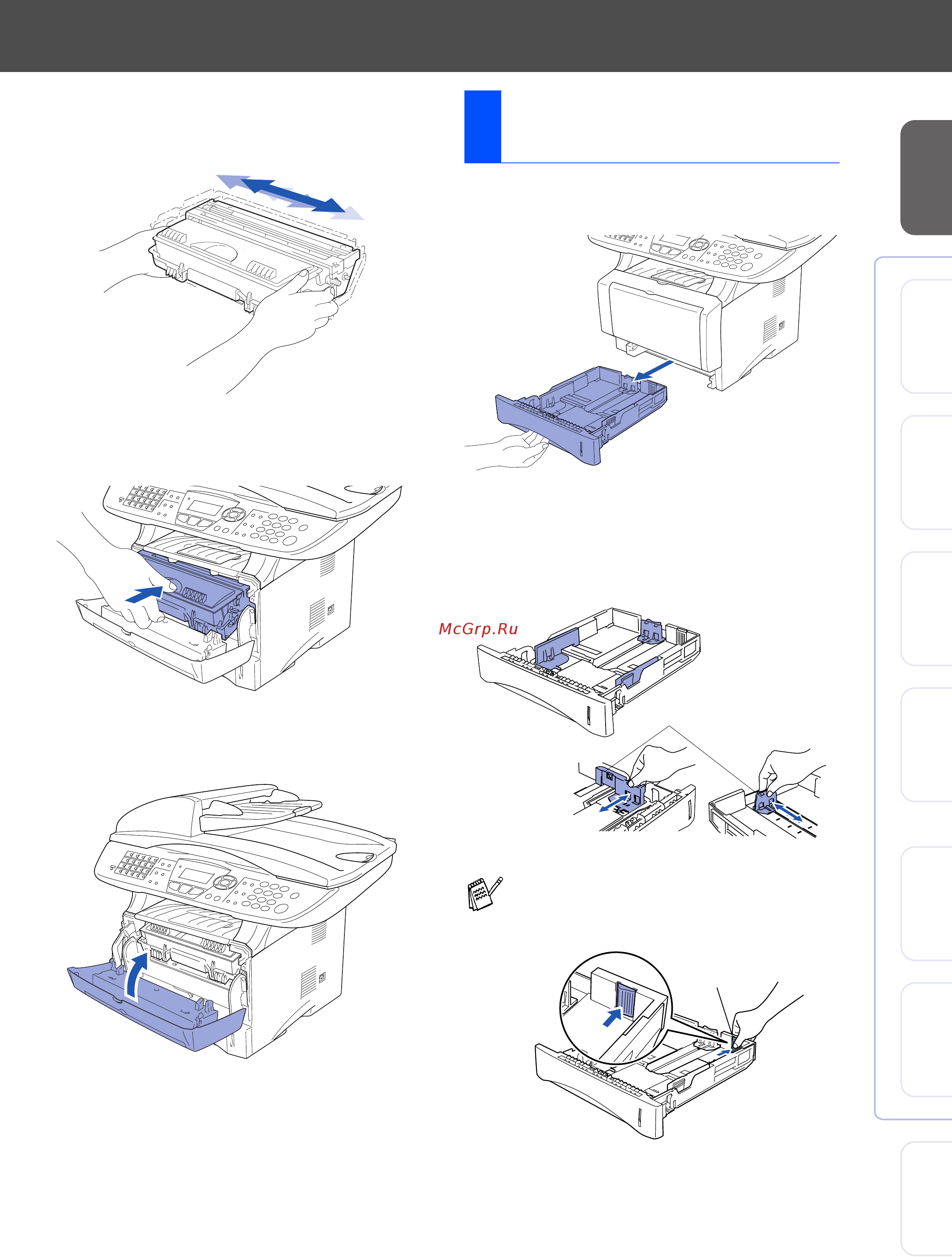 Brother MFC-8420D [6/57] While pressing the paper guide release lever slide the adjusters to fit the paper size check that the guides are firmly in the slots on the tray