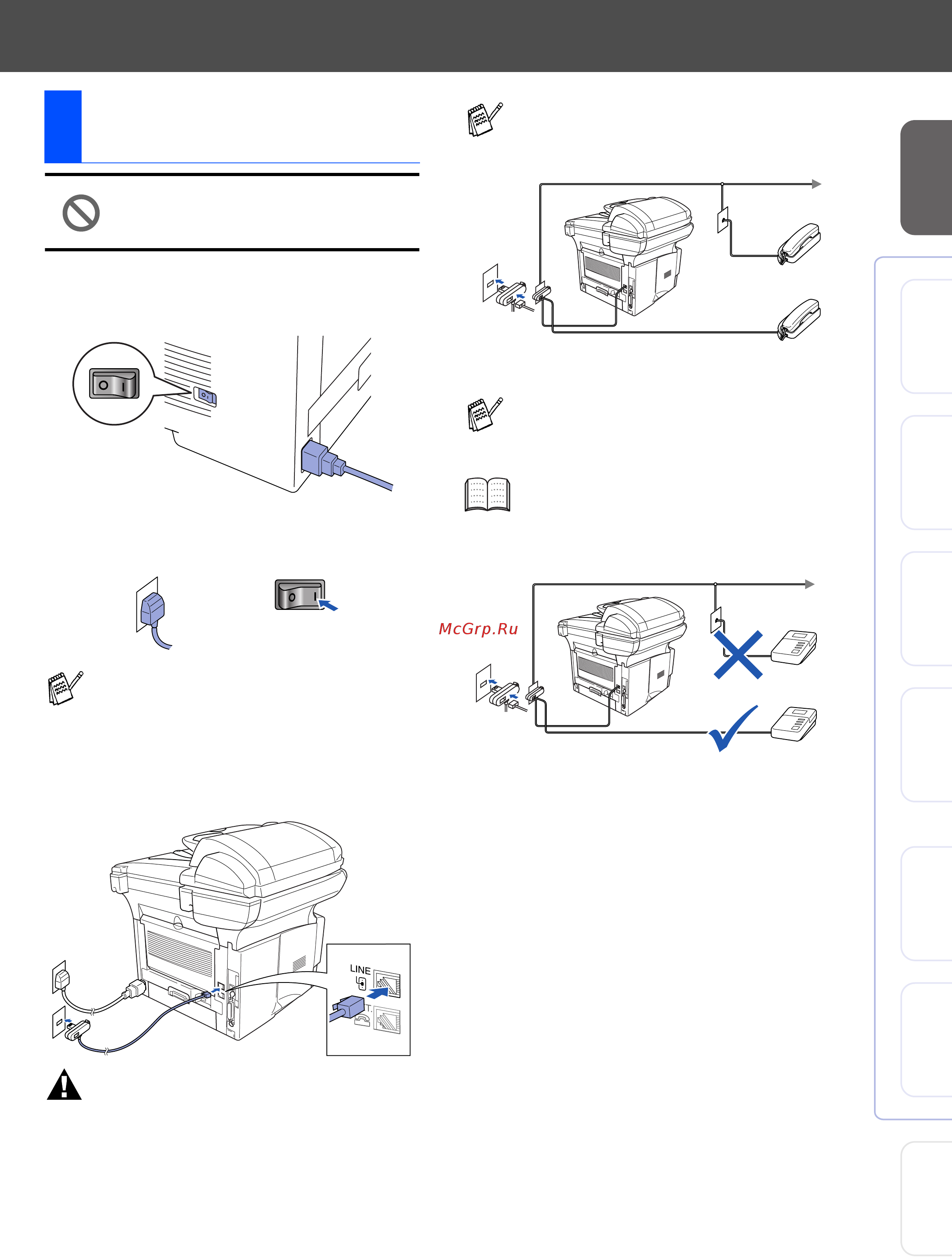 Brother MFC-8420D [8/57] Warning