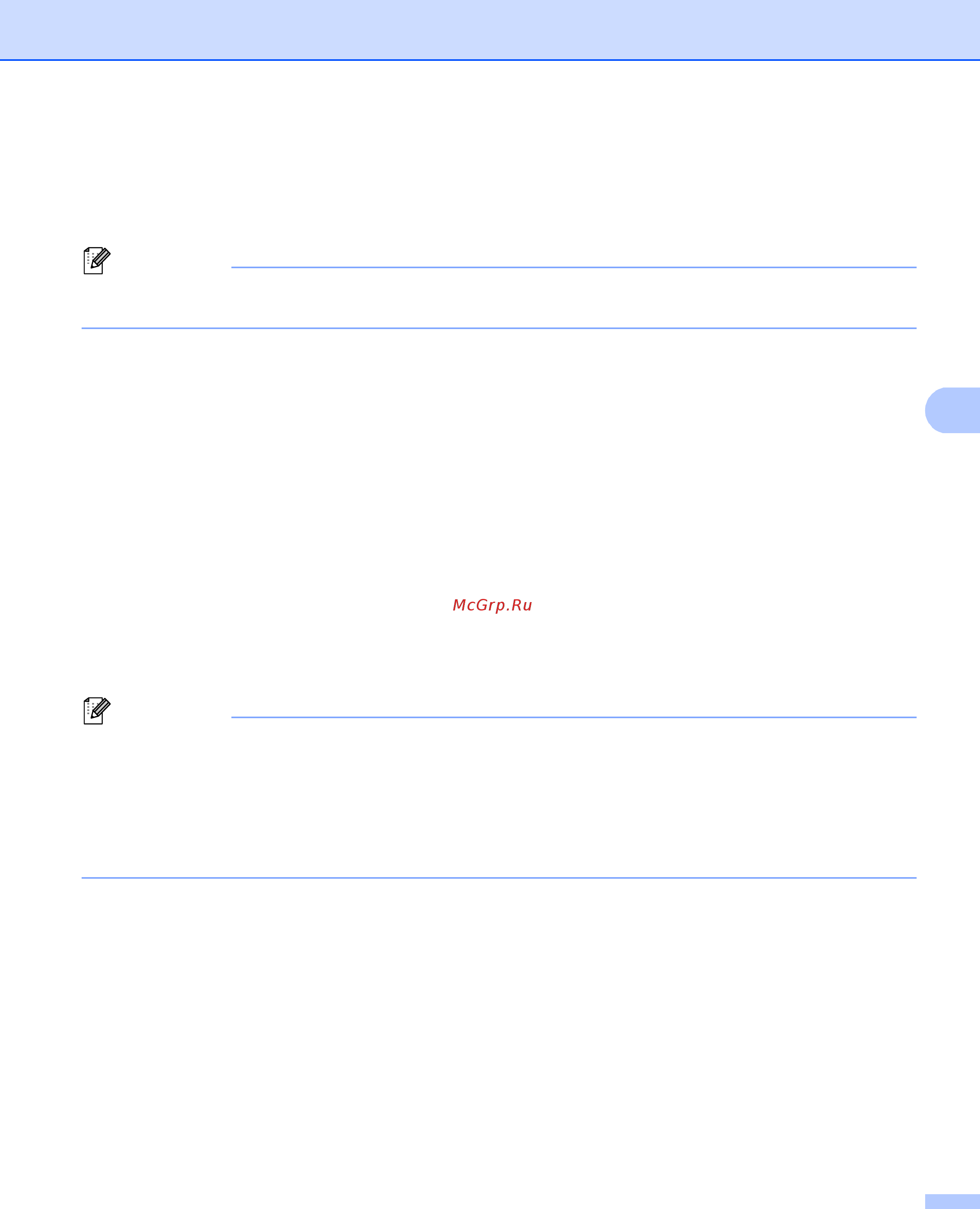 Brother MFC-8950DWT [106/192] Ограничение печати с компьютера с помощью имени пользователя компьютера