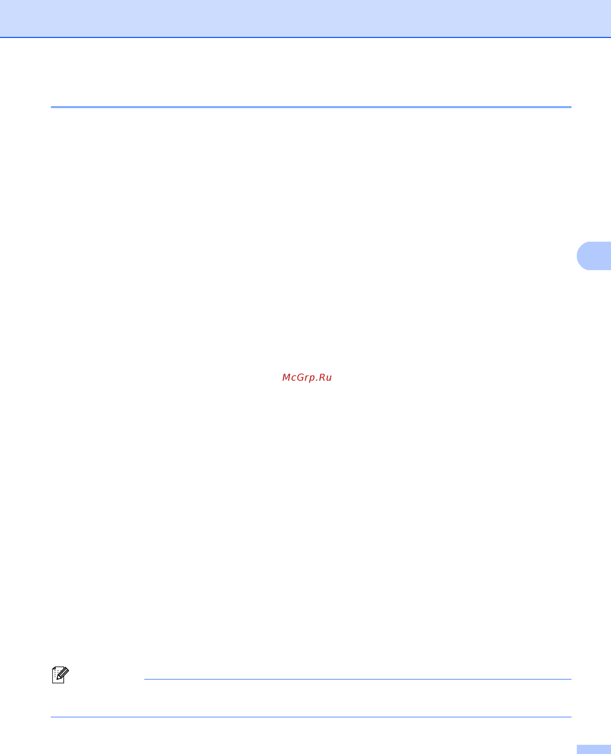 Brother DCP-8250DN [113/0] Сообщения об ошибках