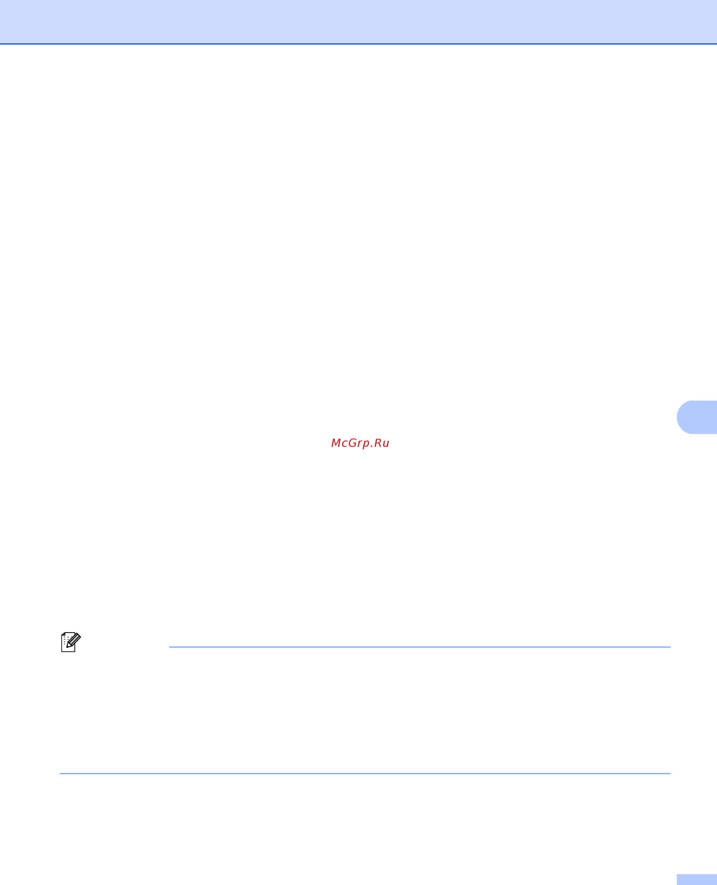 Brother MFC-8510DN [144/192] Использование сертификатов для защиты устройств