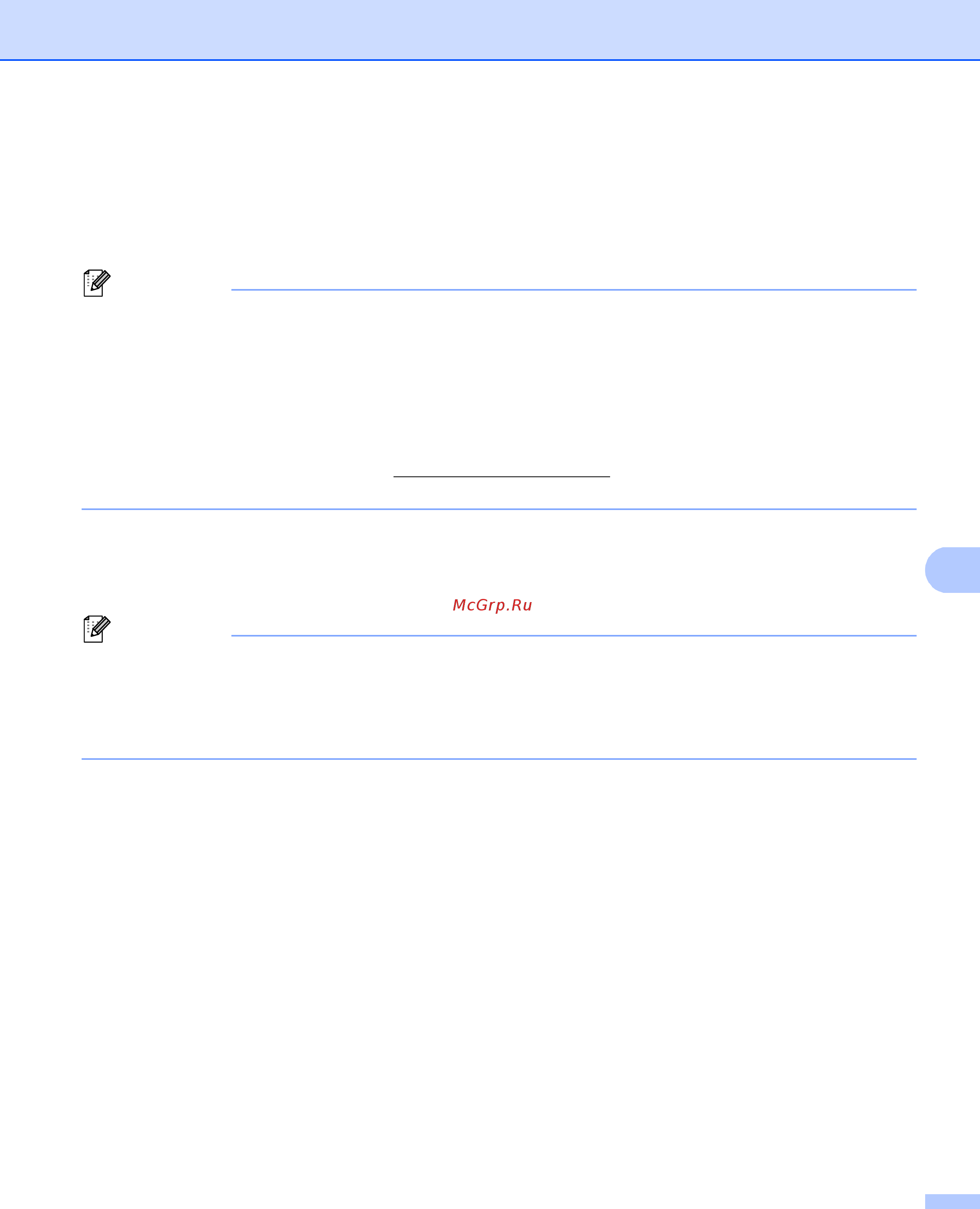 Brother MFC-8510DN [152/192] Установка сертификата на аппарат
