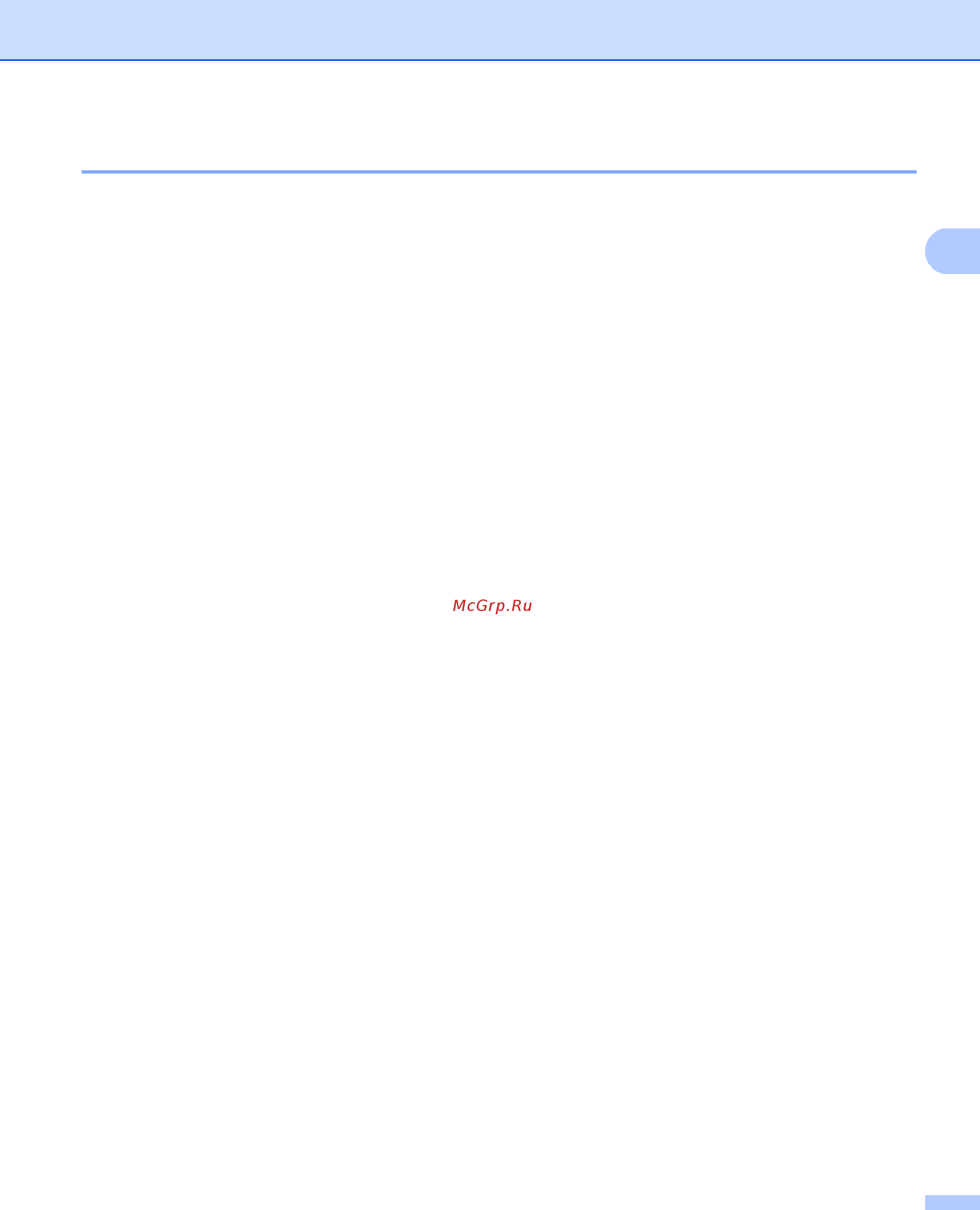 Brother MFC-8510DN [16/192] Brprint auditor window