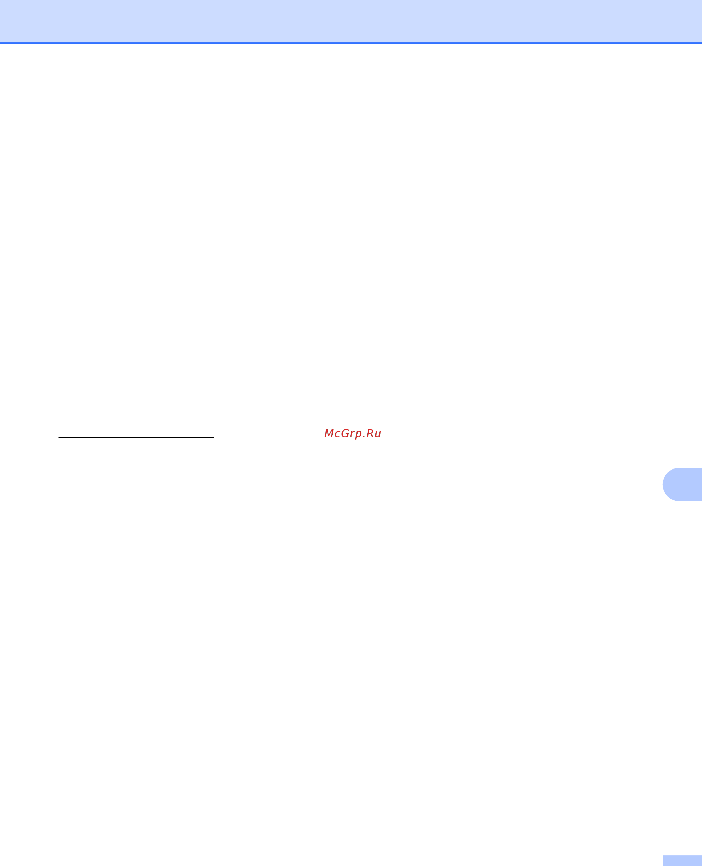 Brother MFC-8510DN [169/192] Ldap dcp 8250dn mfc 8910dw и mfc 8950dw t стандартная комплектация mfc 8510dn mfc 8520dn и mfc 8710dw доступно в виде загружаемых файлов