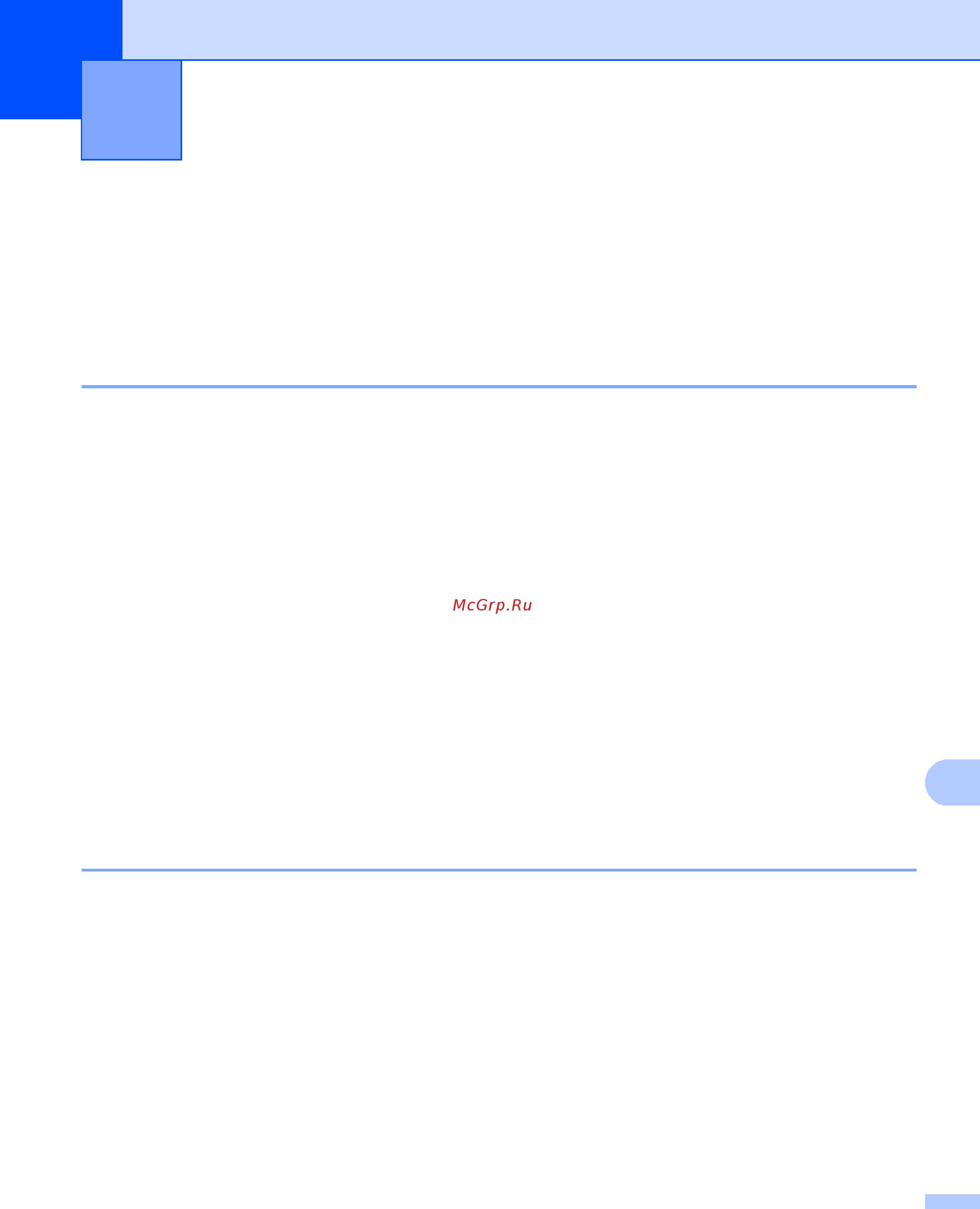 Brother MFC-8510DN [174/192] Термины и понятия используемые в беспроводных сетях для моделей mfc 8710dw mfc 8910dw и mfc 8950dw t