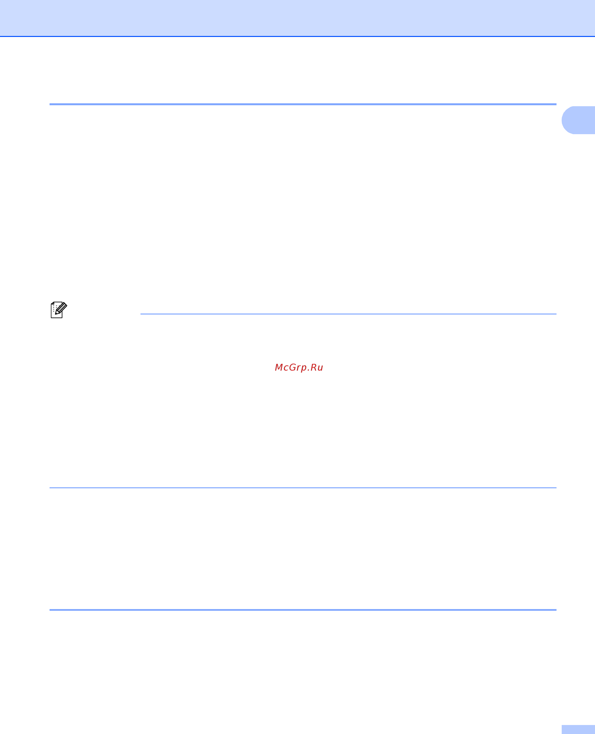 Brother MFC-8510DN [188/192] Настройка ip адреса с помощью bootp
