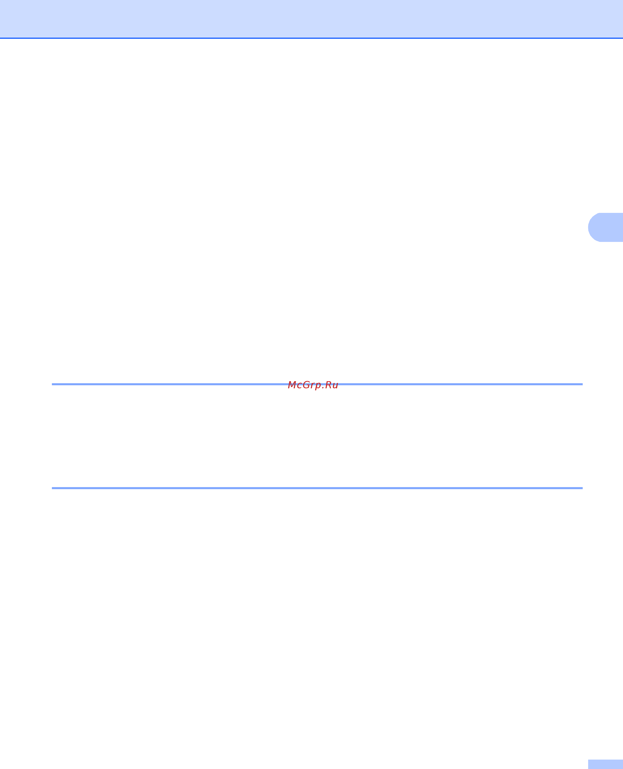 Brother MFC-8950DWT [70/192] Установка нового значения по умолчанию для функции сканировать на ftp