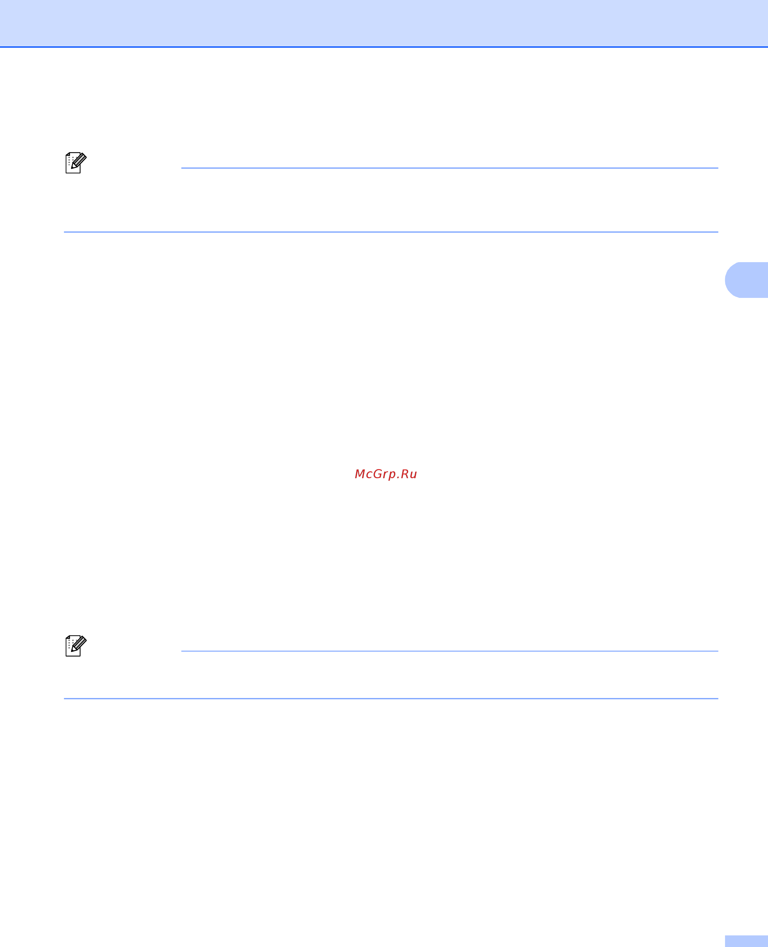 Brother MFC-8510DN [72/192] Печать отчета конфигурации сети