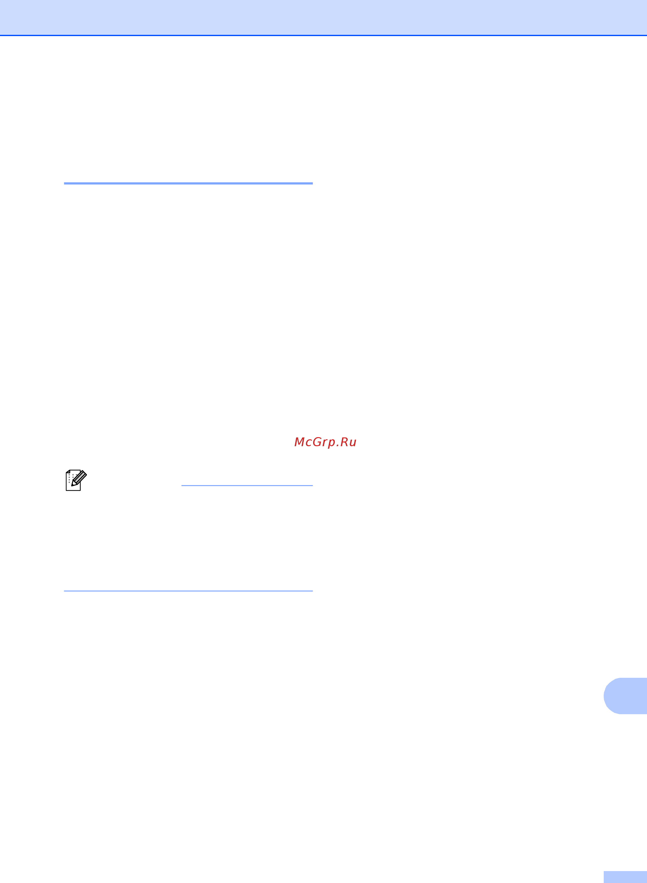 Brother MFC-8510DN [117/206] Примечание