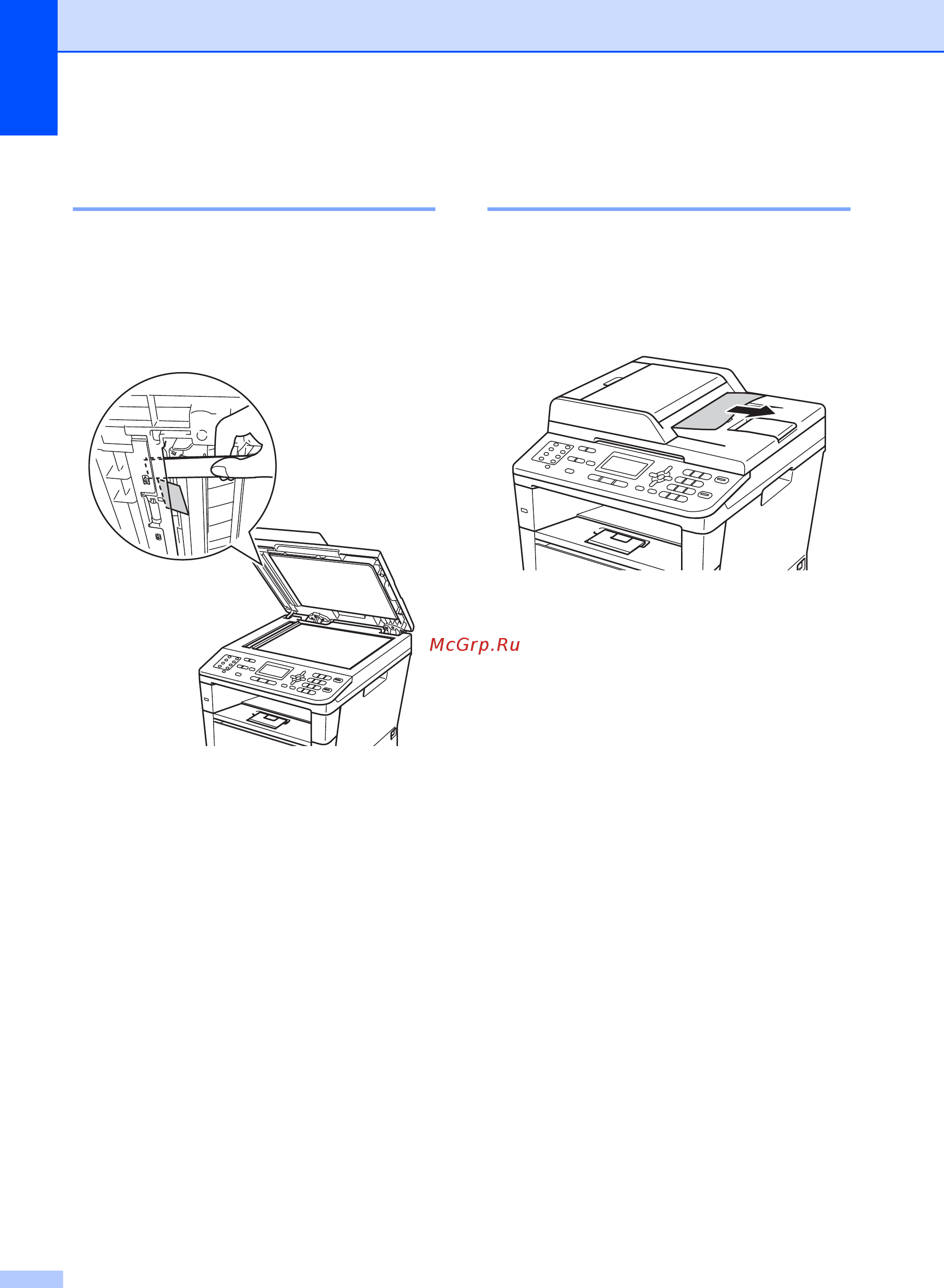 Brother MFC-8510DN [120/206] Удаление небольших документов замятых в ап