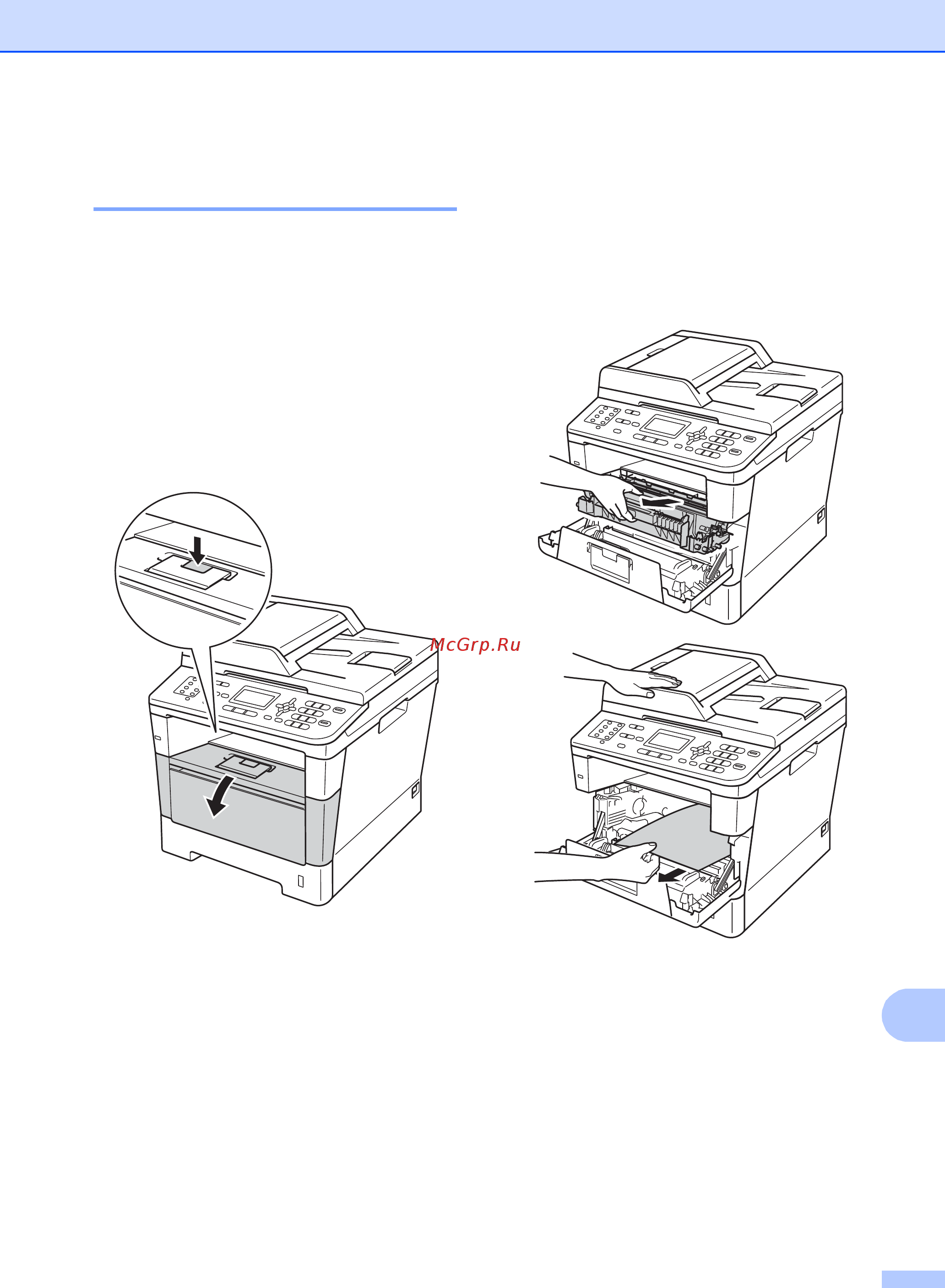 Brother MFC-8510DN [123/206] Замятие бумаги в задней части устройства