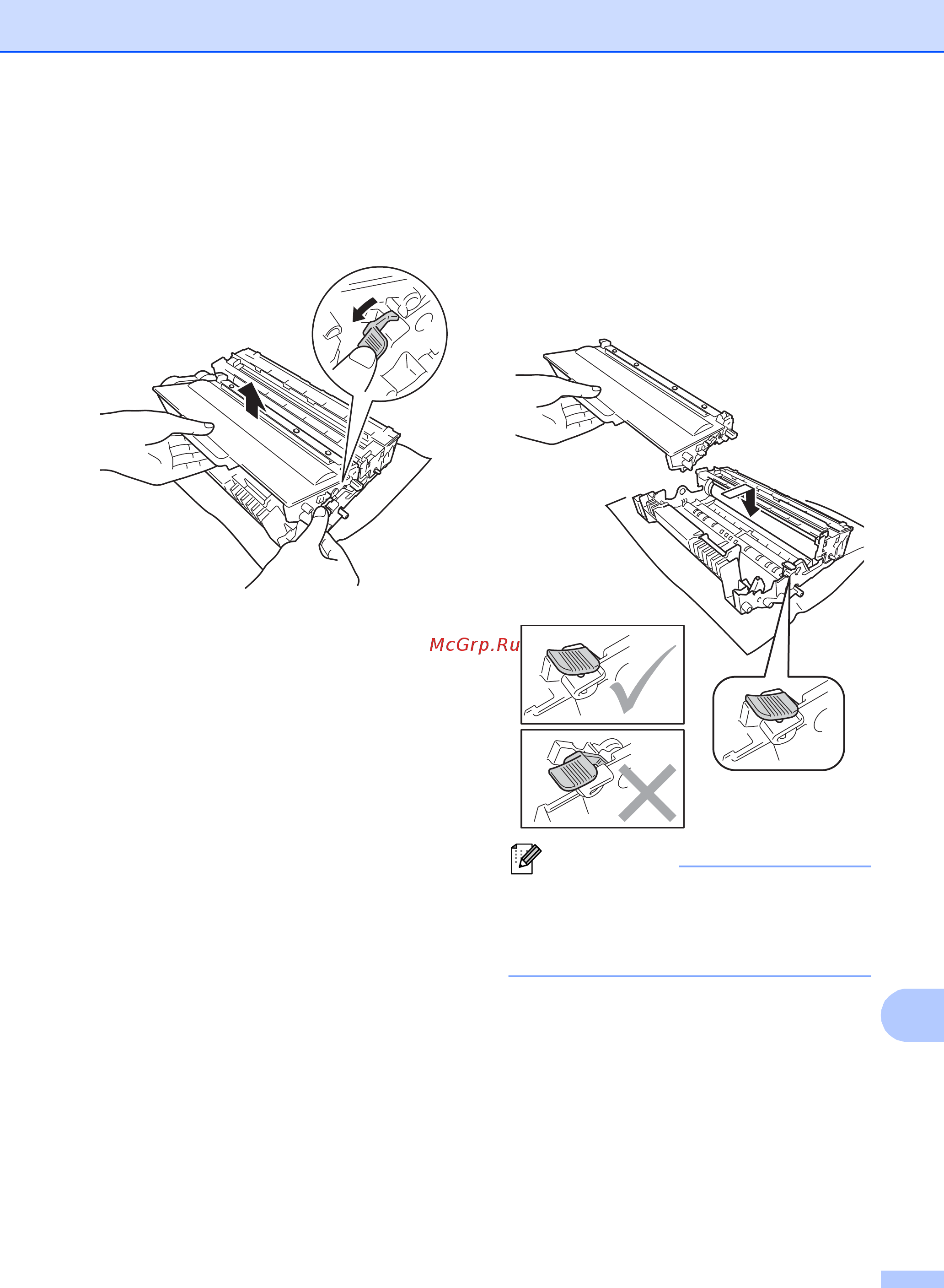 Brother MFC-8510DN [129/206] Примечание