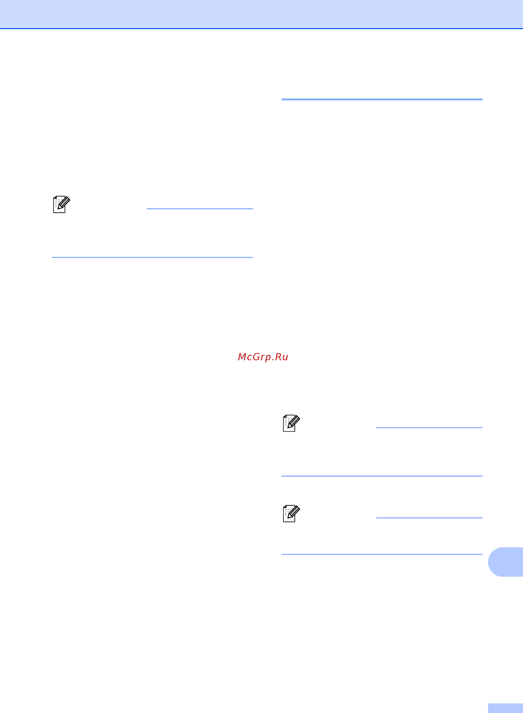 Brother MFC-8510DN [157/206] Сброс настроек устройства