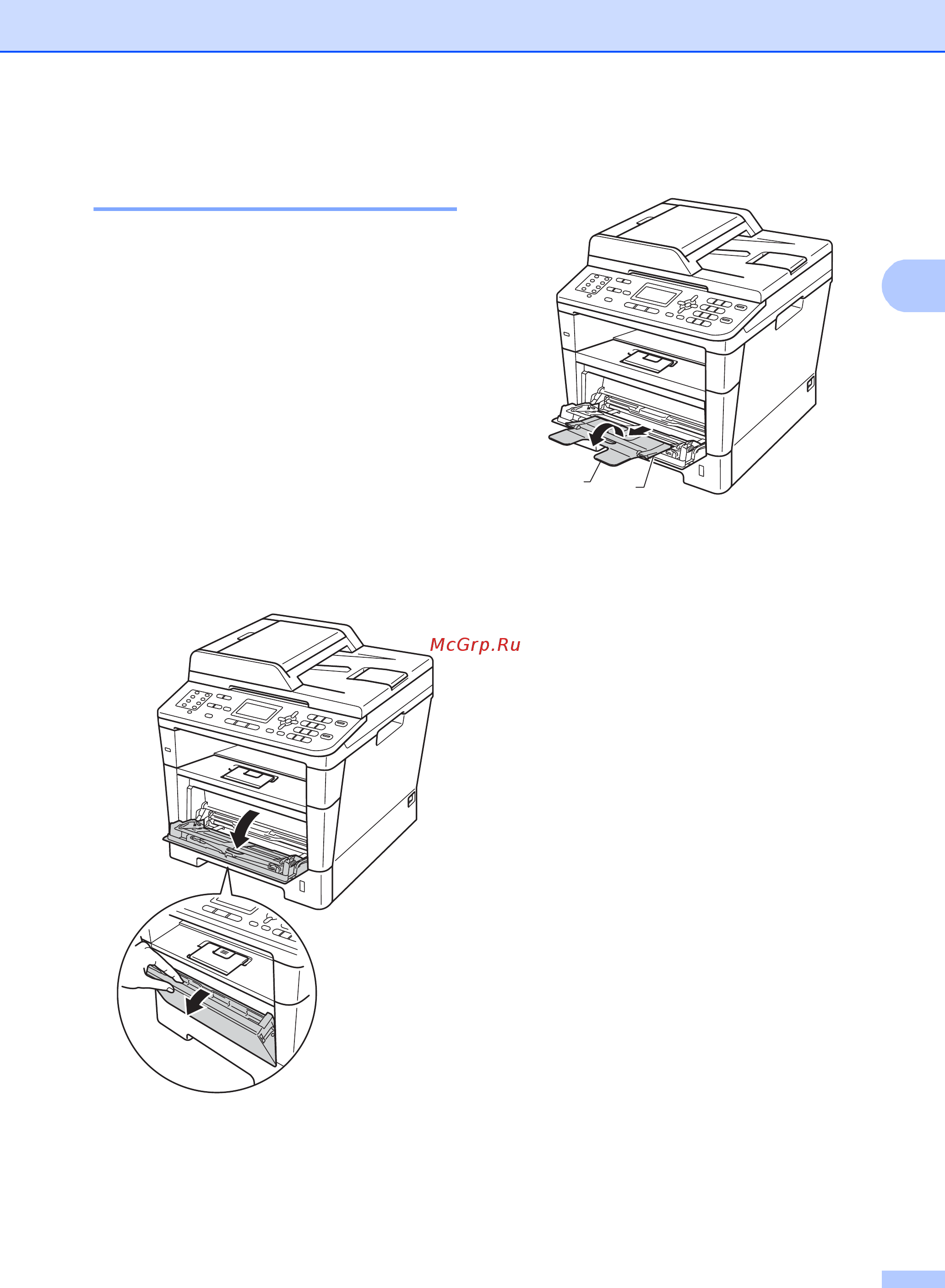 Brother MFC-8510DN [23/206] Печать на обычной тонкой или вторичной бумаге из обходного лотка