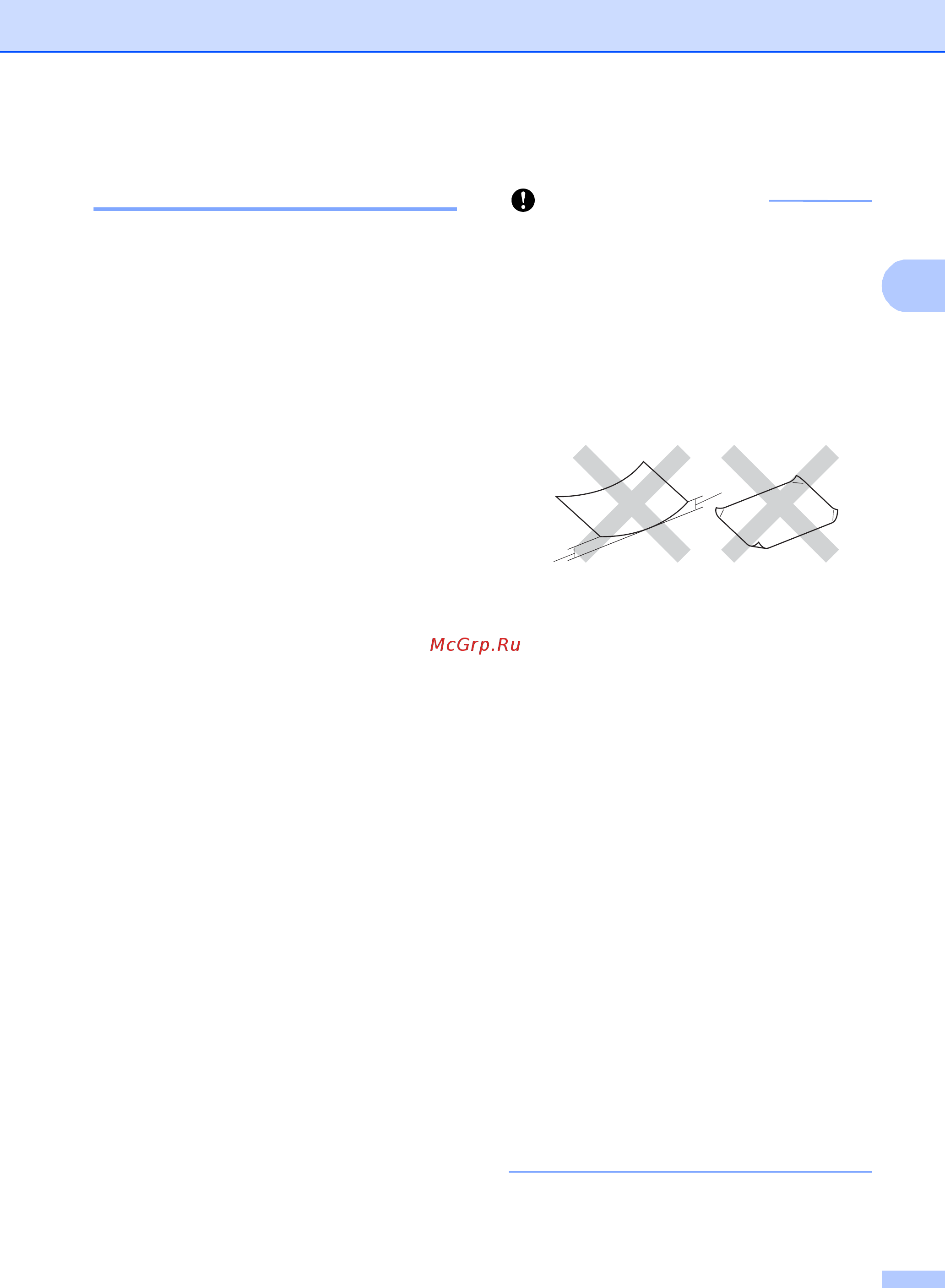 Brother MFC-8510DN [33/206] Нерекомендуемые типы бумаги
