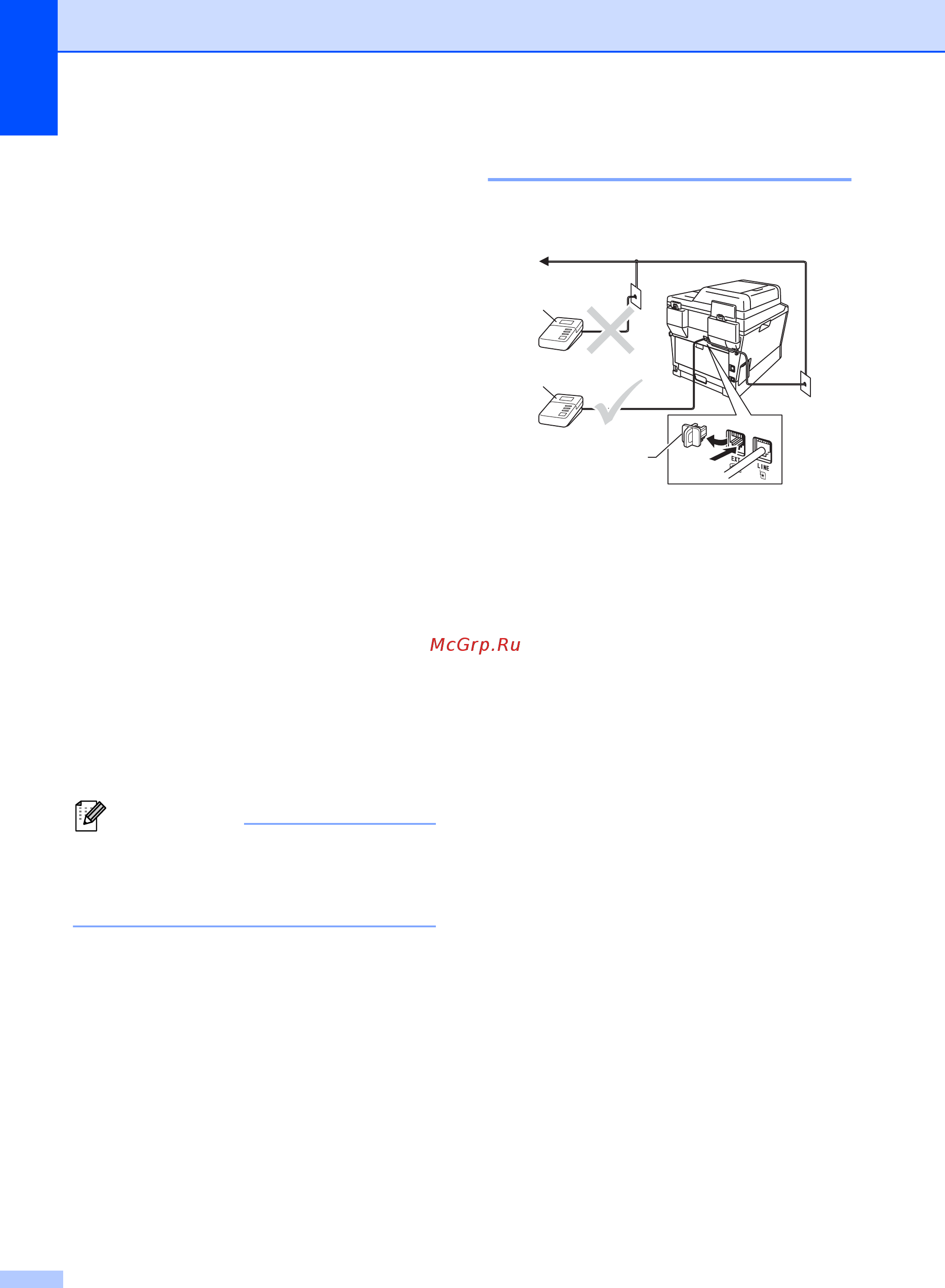 Brother MFC-8510DN [50/206] Подключение внешнего автоответчика