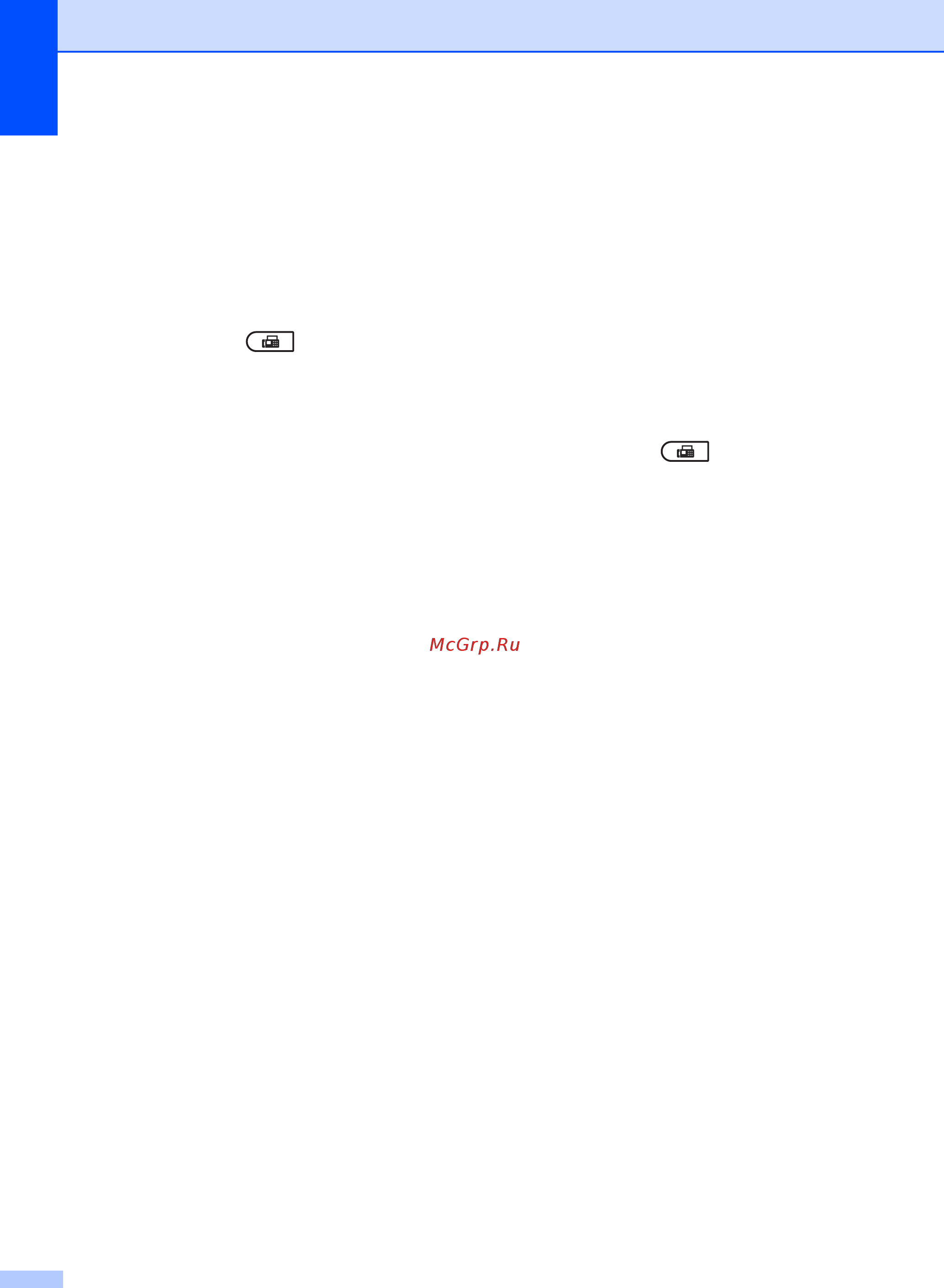 Brother MFC-8510DN [54/206] Изменение кодов удаленного доступа