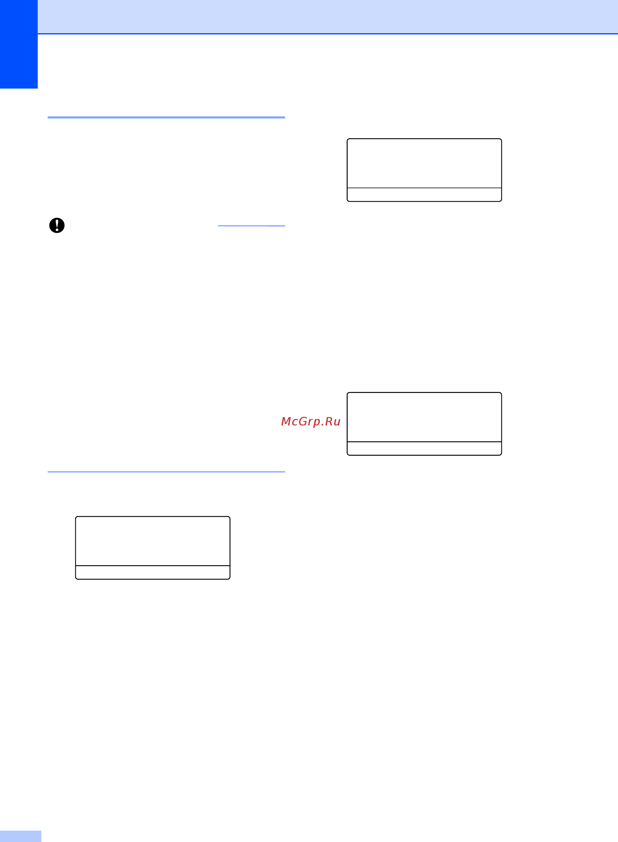 Brother MFC-8510DN [90/206] Фотобар останов