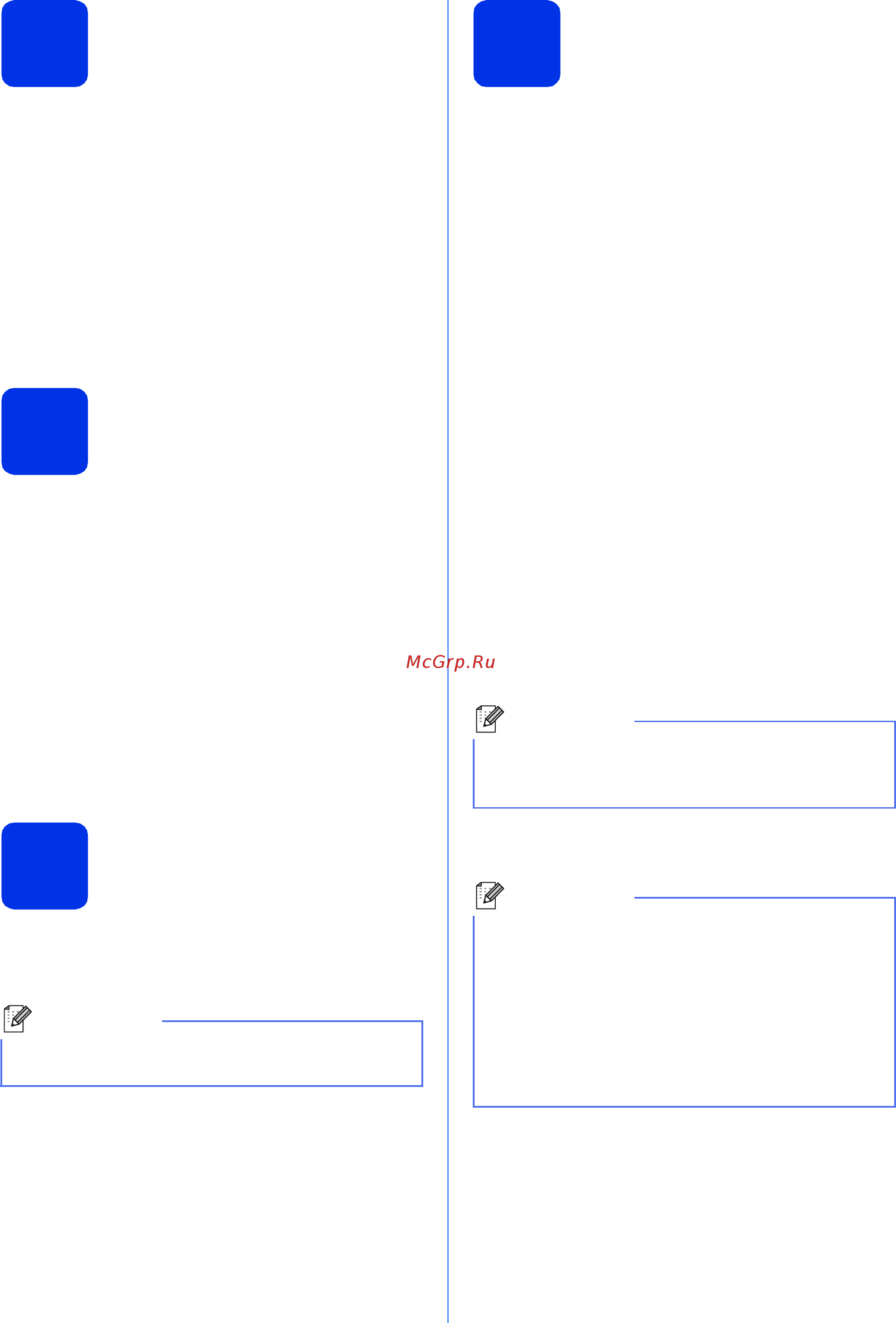 Brother MFC-8510DN [9/24] Выберите тип телефонной линии