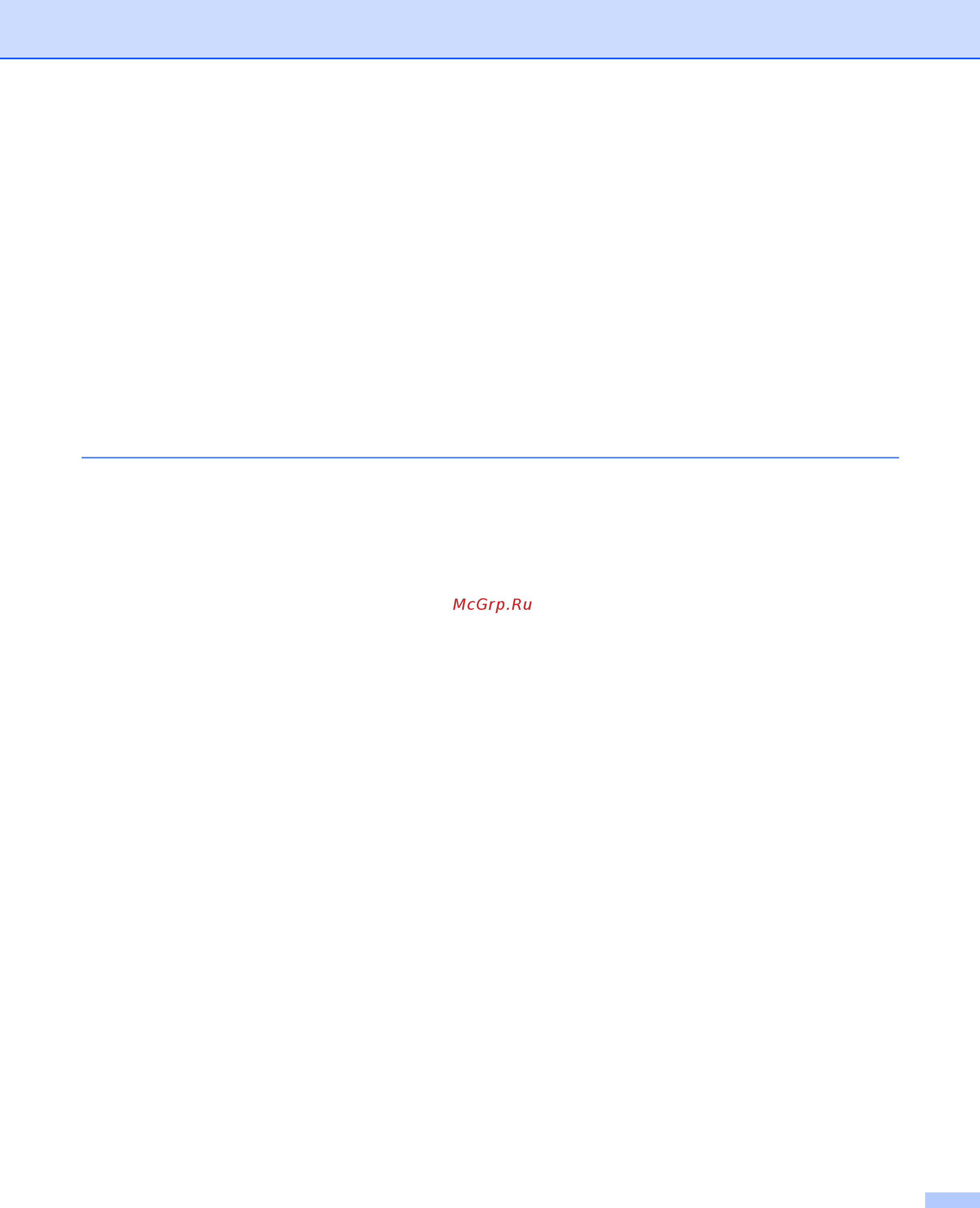 Brother MFC-8870DW [12/93] Предметный указатель