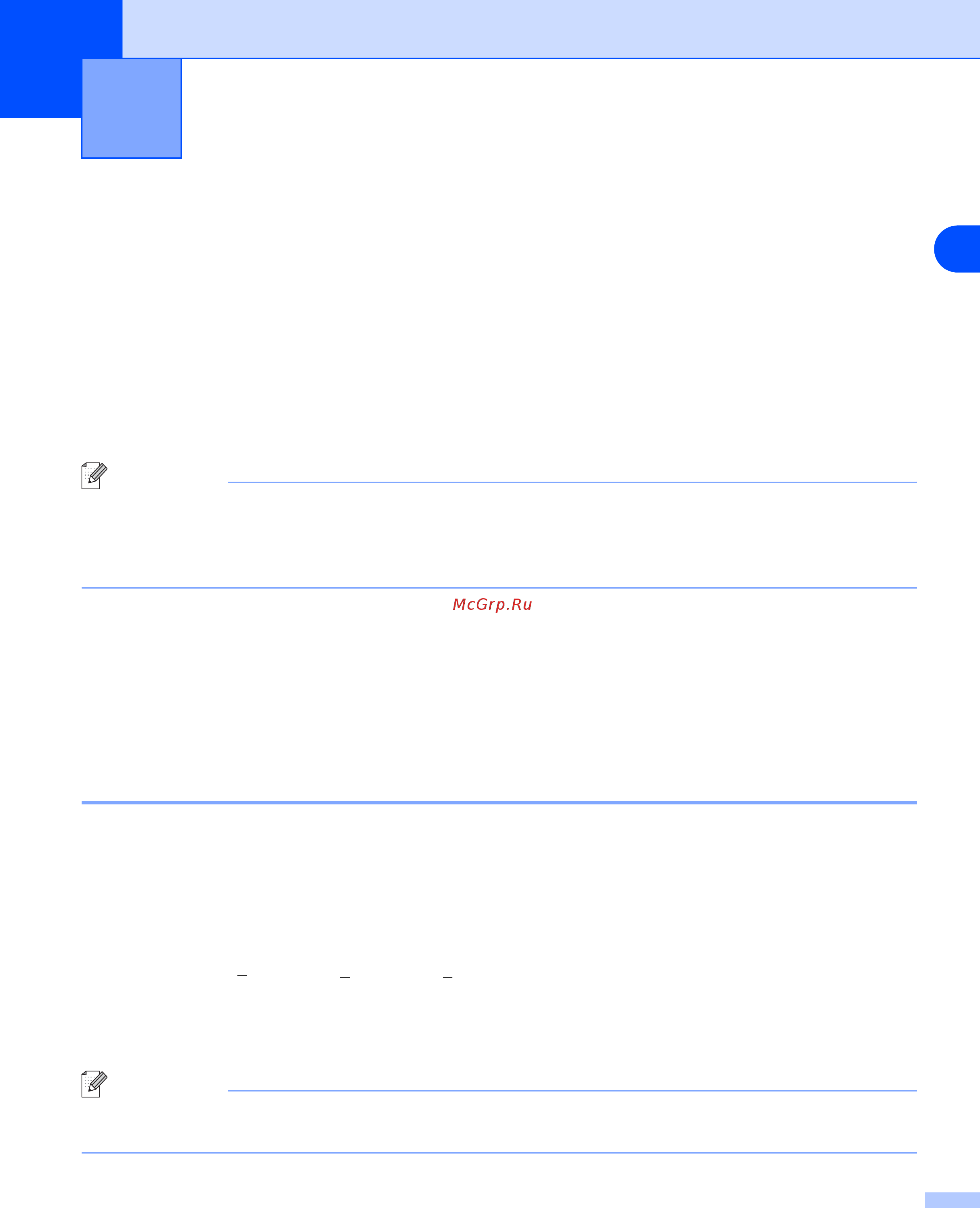 Brother MFC-8870DW [19/93] Обзор