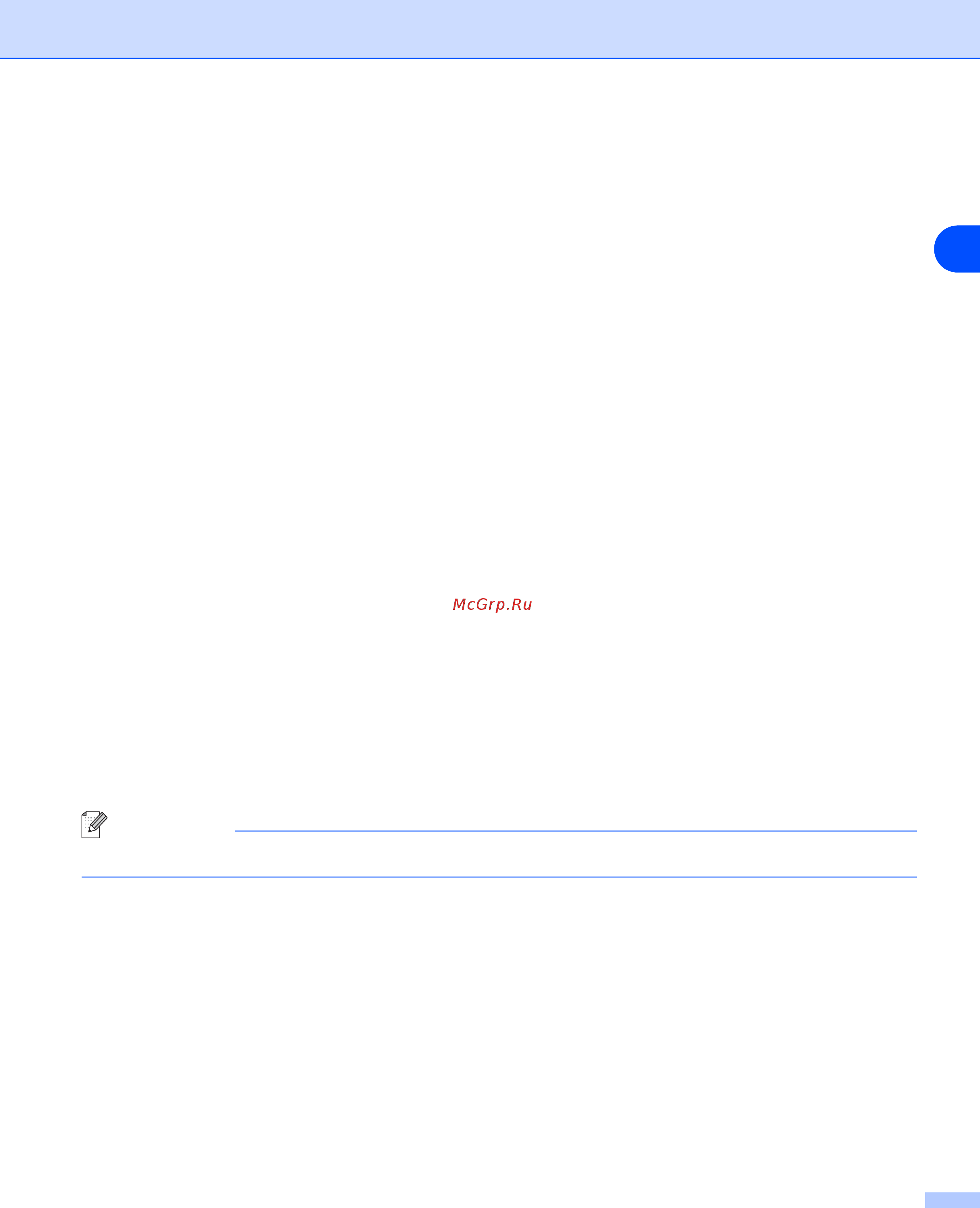 Brother MFC-8870DW Руководство пользователя по работе в сети онлайн [26/93] 392661
