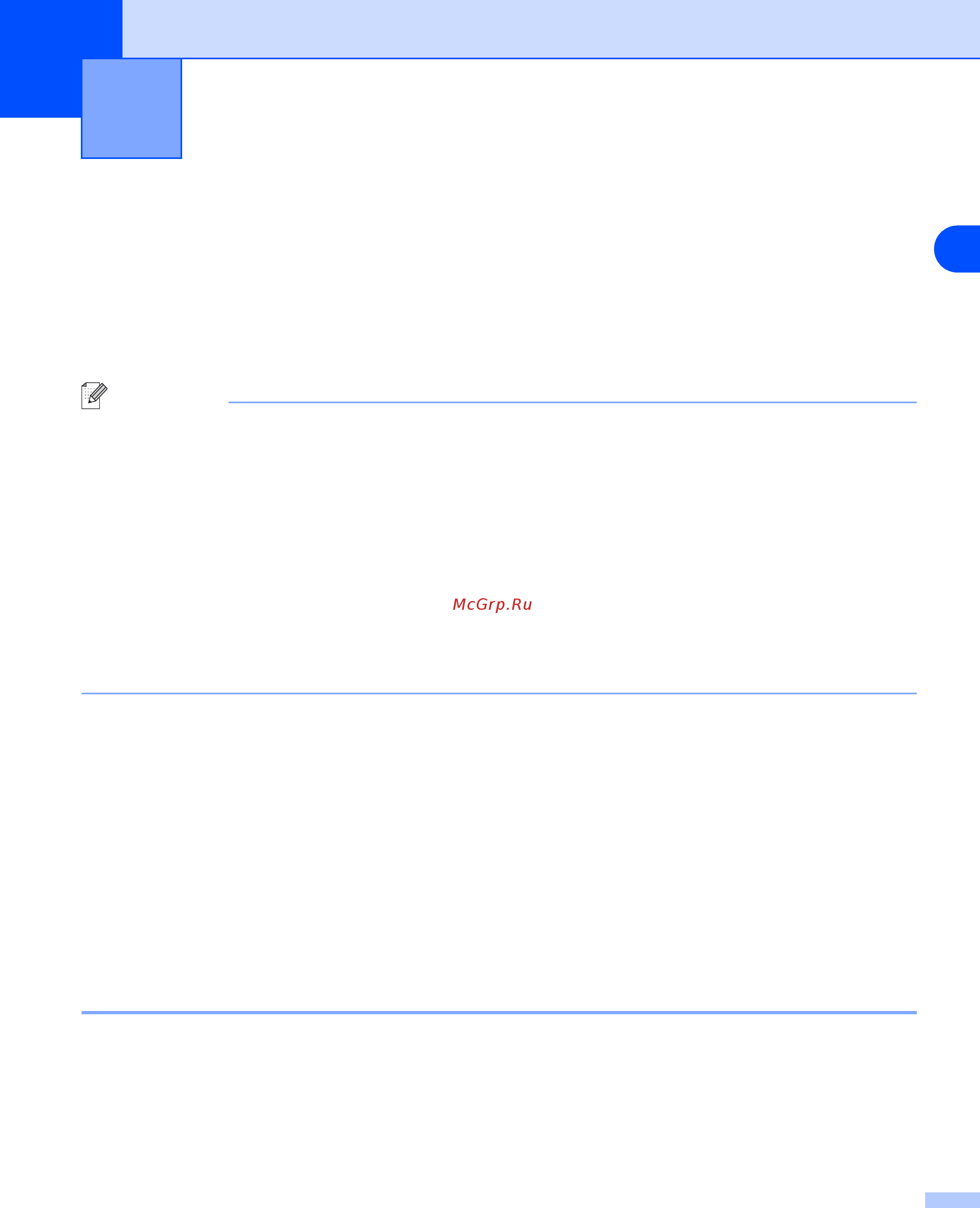 Brother MFC-8870DW [44/93] Печать по сети в window